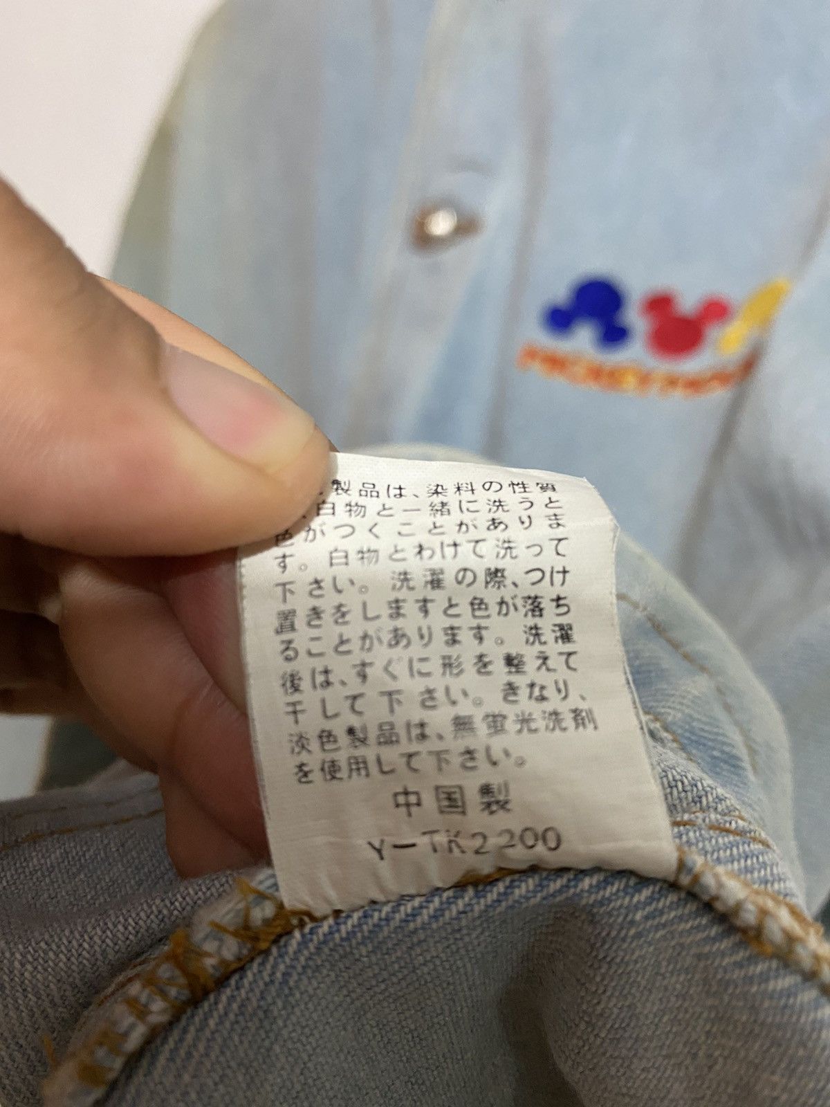 Disney × Mickey Mouse × Vintage Vintage Faded Disney Mickey Mouse Hoodie Denim Jacket Size US M / EU 48-50 / 2 - 7 Thumbnail