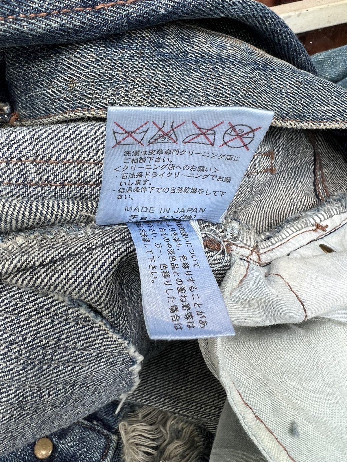 Schlussel Schlussel Japan Rips Snakes Scales Design Patchwork Denim Size US 31 - 23 Thumbnail