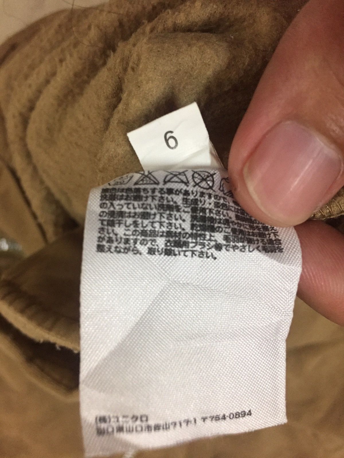 Undercover × Uniqlo Uniqlo x Undercover Jun Takahashi Hoodie Size US S / EU 44-46 / 1 - 4 Thumbnail