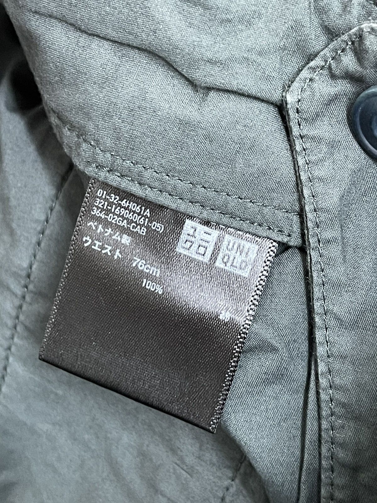 Christophe Lemaire New Lemaire x Uniglo Khaki Tapered Pant 3🟦1 Size US 29 - 8 Thumbnail