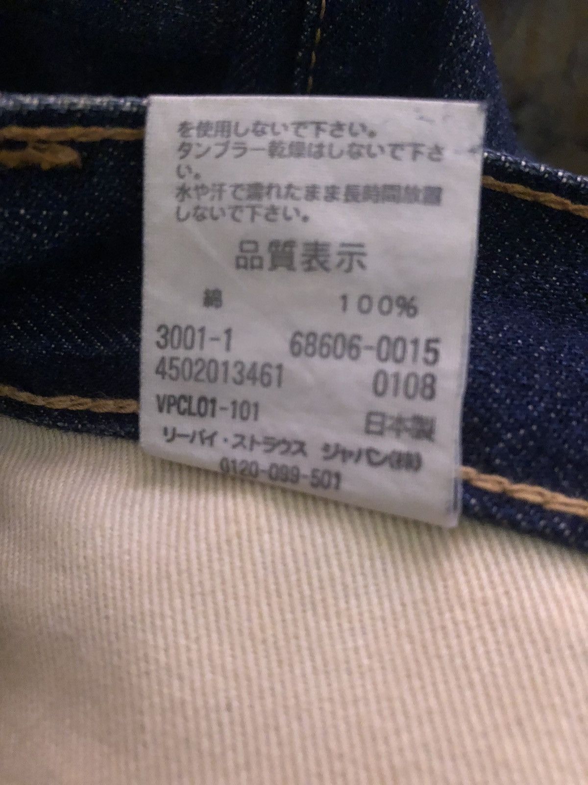 Japanese Brand × Levi's Vtg Japan LVC Levi’s 606 Big E Orange Tab Skinny Crop Denim Size US 29 - 18 Thumbnail