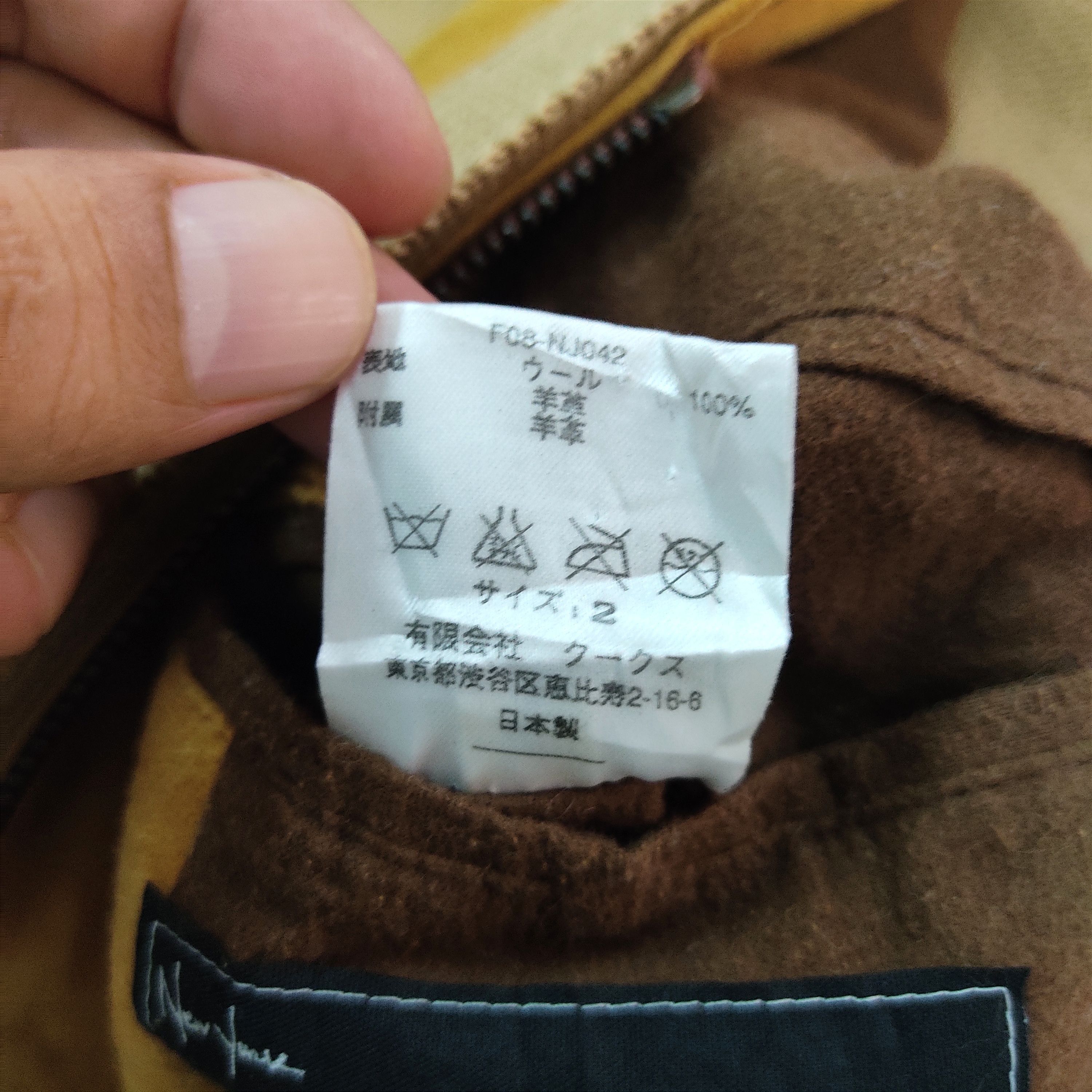 Number (N)ine Goat!! NUMBER 9 Takahiro Miyashita- Fall Winter 2008 Jacket Size US S / EU 44-46 / 1 - 12 Thumbnail