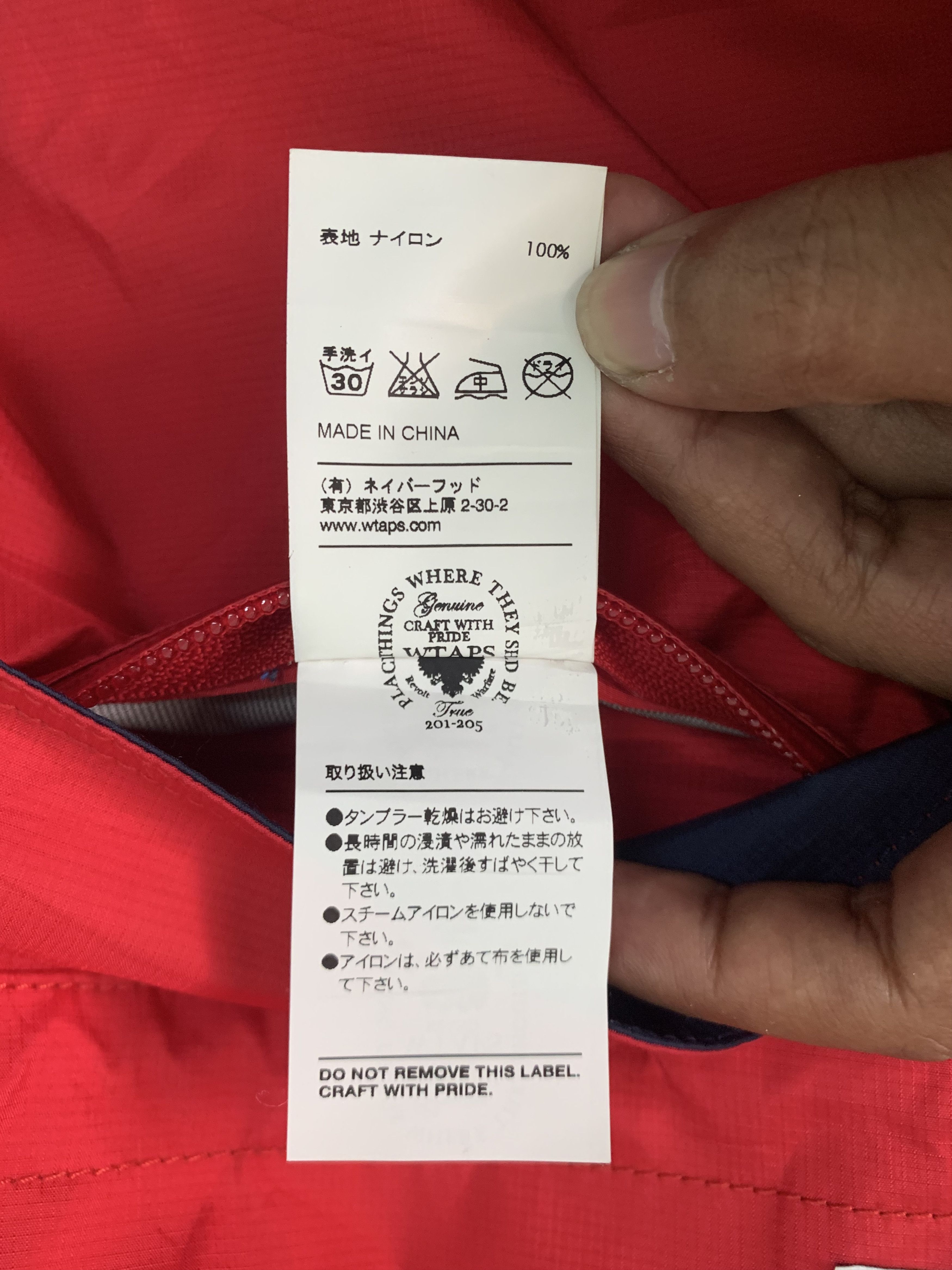 Wtaps WTAPS Sherpa Nylon Ripstop Jacket Size US M / EU 48-50 / 2 - 24 Thumbnail