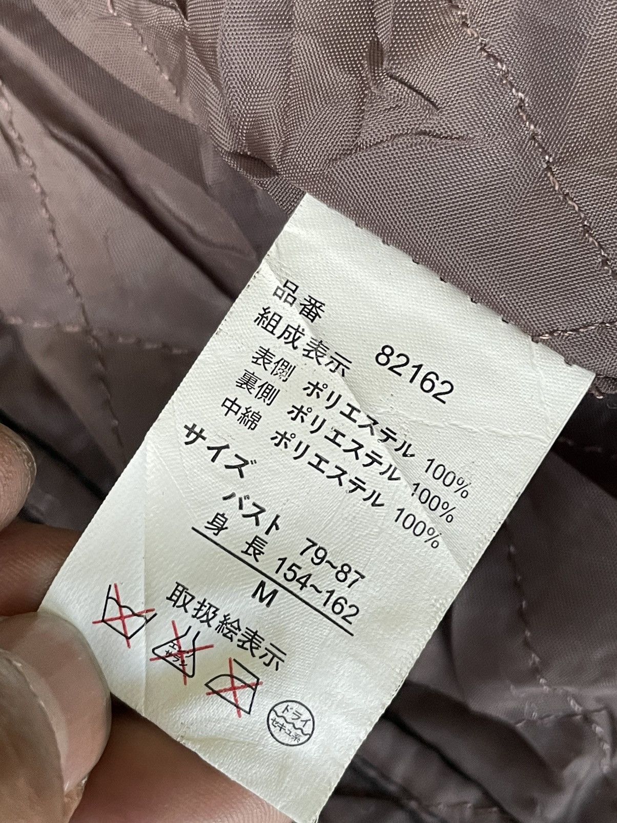 Japanese Brand Zootie Des Sucettes Quilted Jacket Size US S / EU 44-46 / 1 - 12 Thumbnail