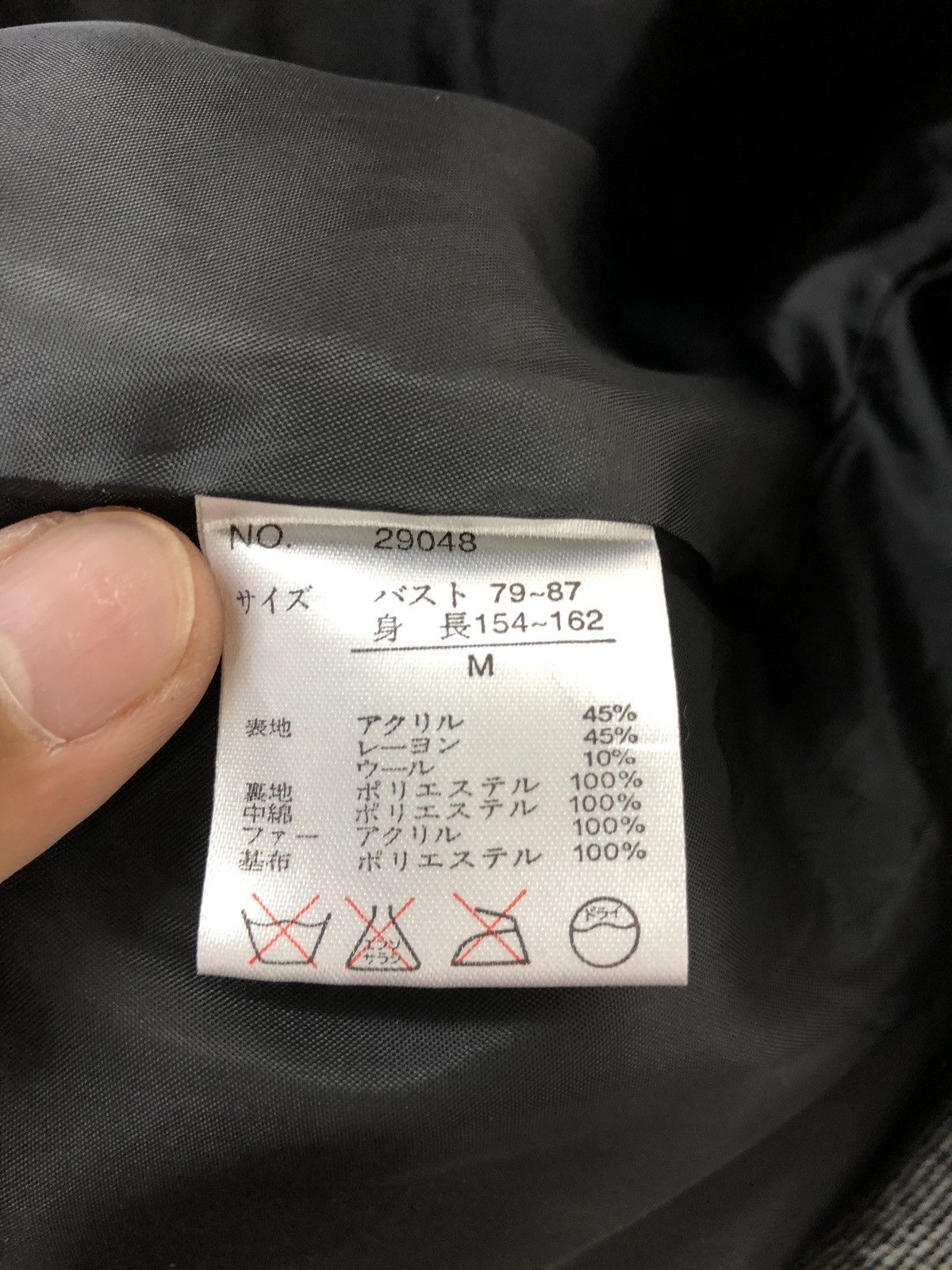 Beams Plus Beams Jacket Size US M / EU 48-50 / 2 - 10 Thumbnail