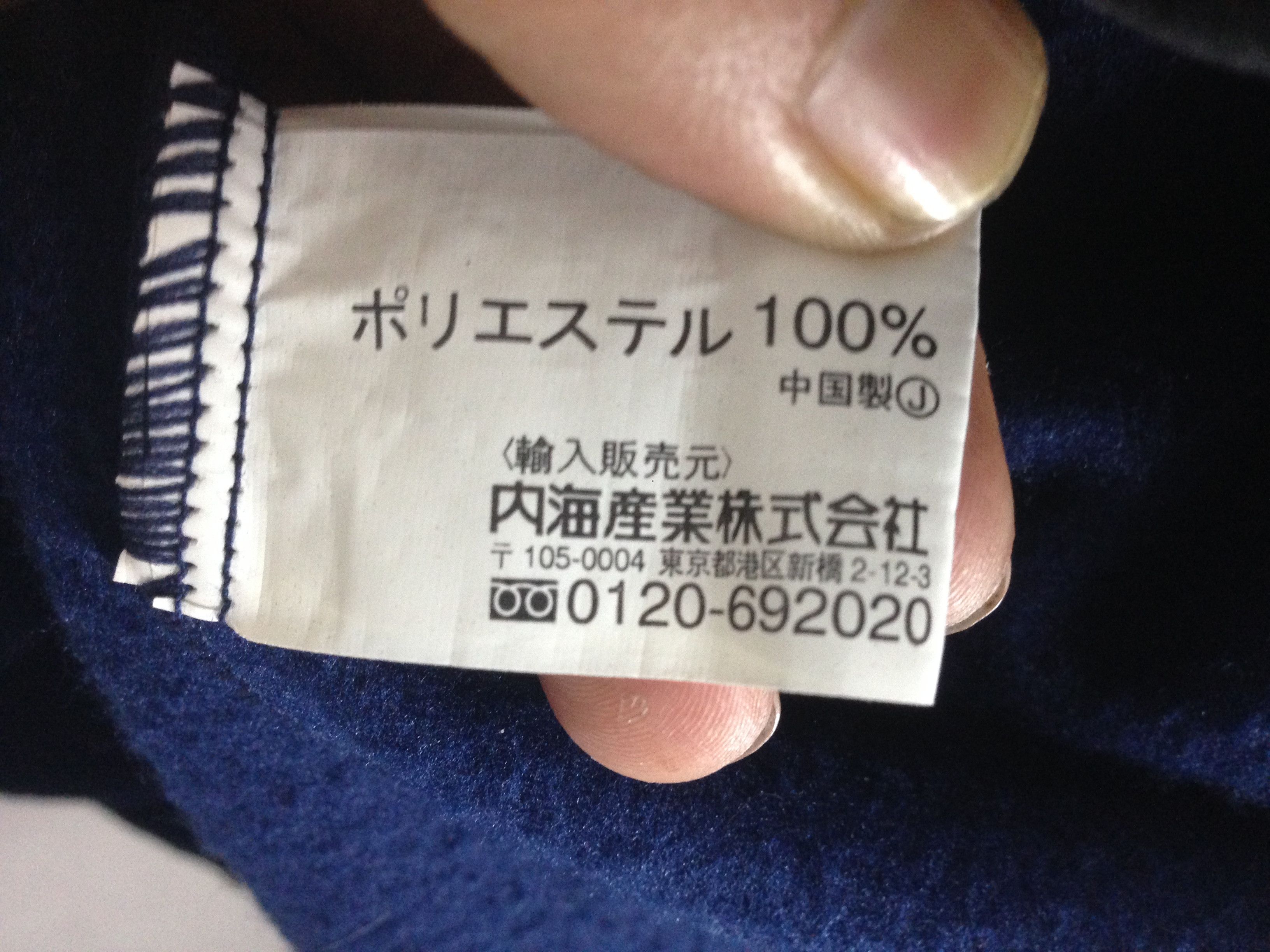 Kansai Yamamoto Kansai Yamamoto Vests Size 42R - 4 Thumbnail