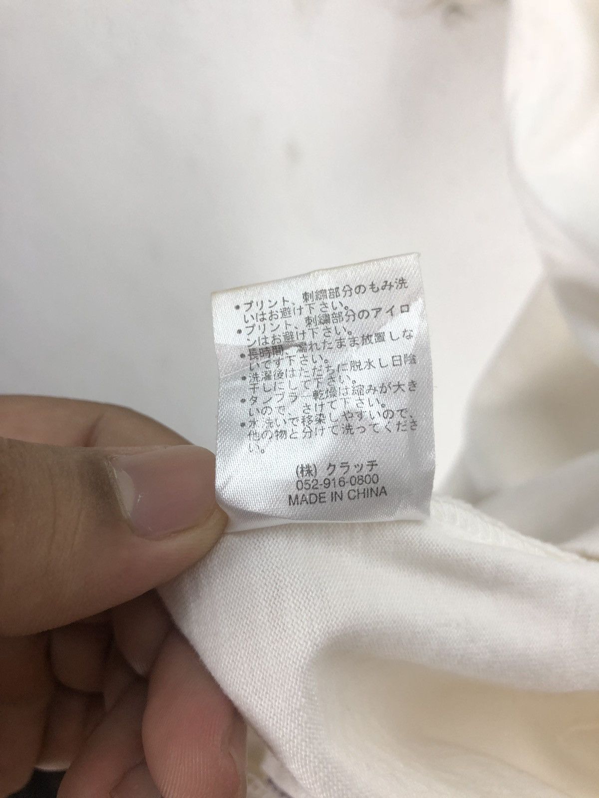 Japanese Brand Kara Kuri Sukajan T Shirt Size US M / EU 48-50 / 2 - 11 Thumbnail