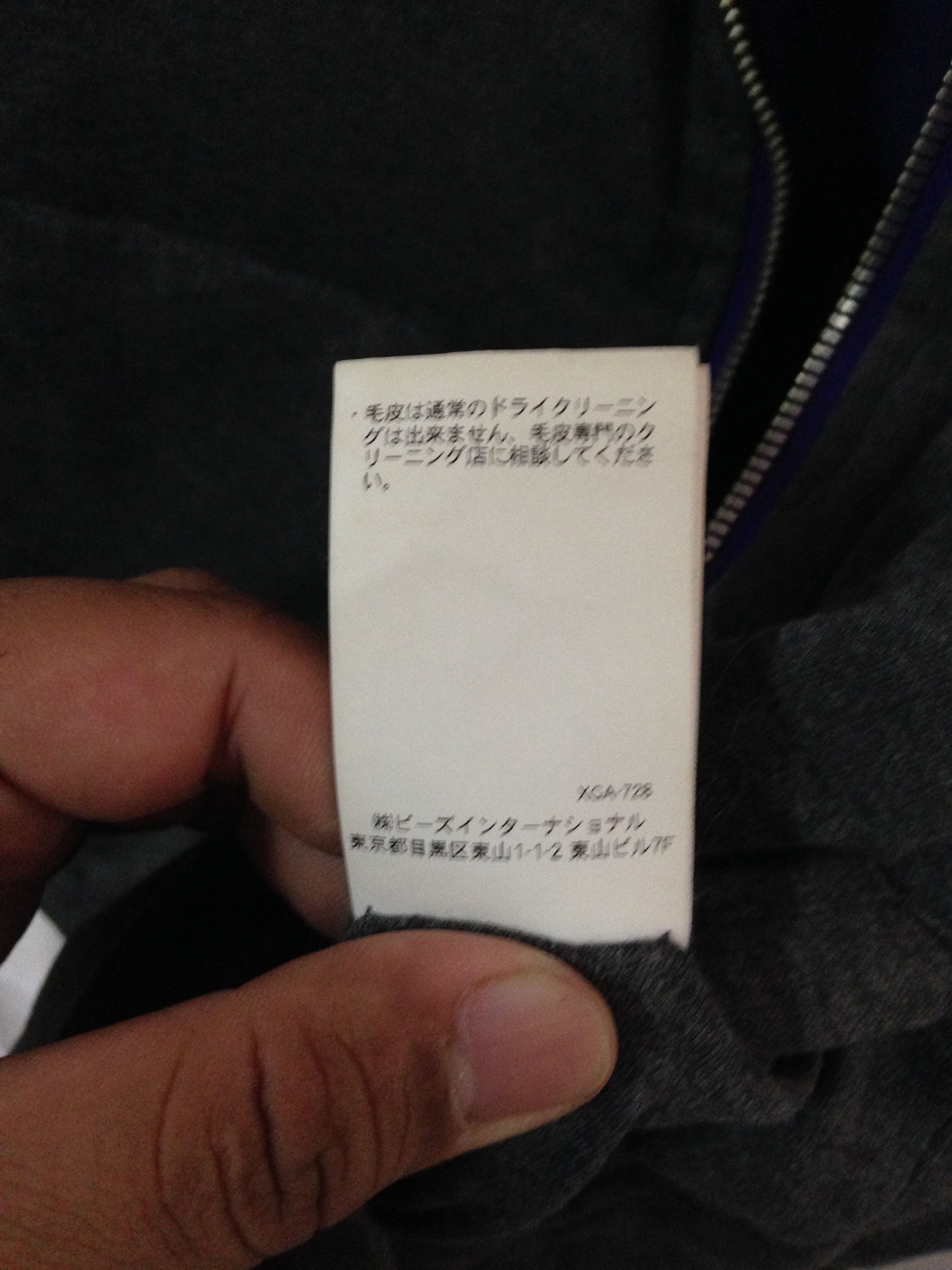 Designer × Japanese Brand X-Girl Puffer Down Reversibl Jacket Size US S / EU 44-46 / 1 - 12 Thumbnail