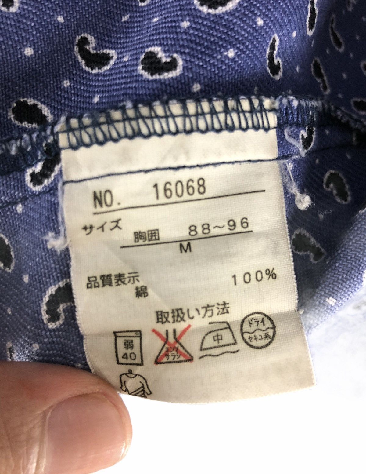 Japan Blue × Japanese Brand the blue jacket Size US M / EU 48-50 / 2 - 11 Thumbnail