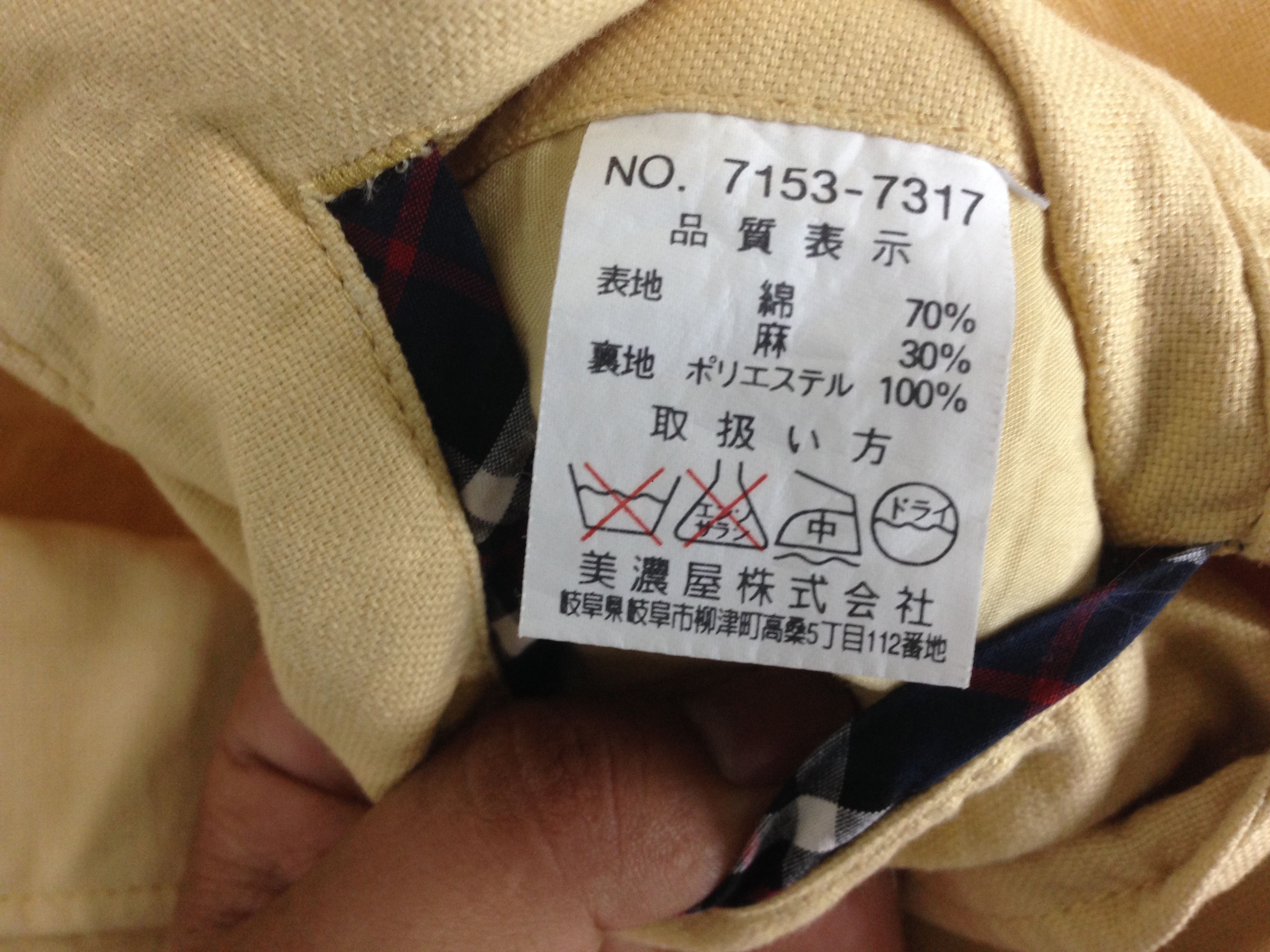 Gianni Valentino × Valentino Gianni Valentino Coats Blazers Jacket Size US M / EU 48-50 / 2 - 4 Thumbnail