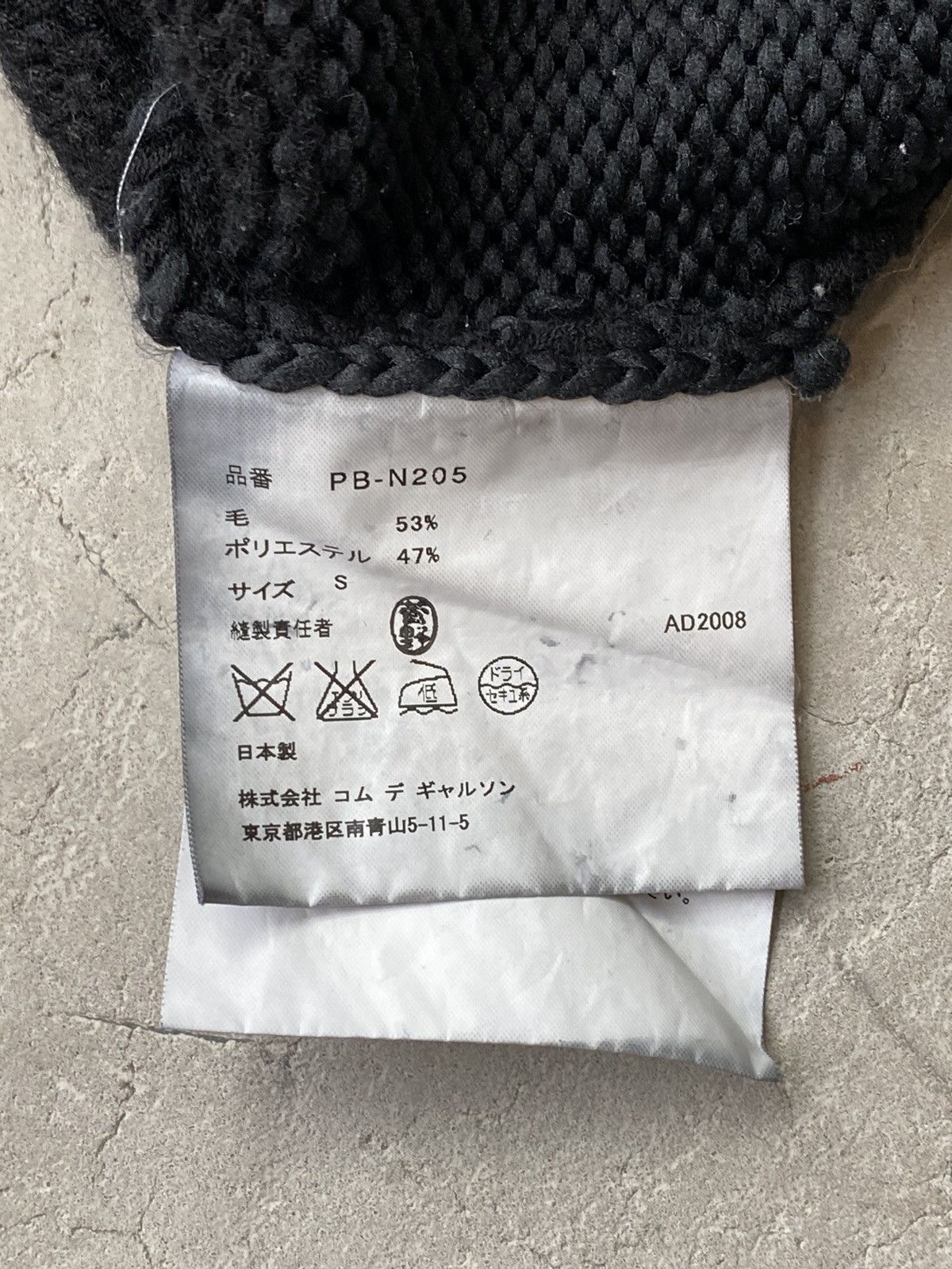 Comme des Garcons Homme Plus 2008 Comme Des Garçon Homme Plus Evergreen Dyed Sweater Size US S / EU 44-46 / 1 - 8 Thumbnail