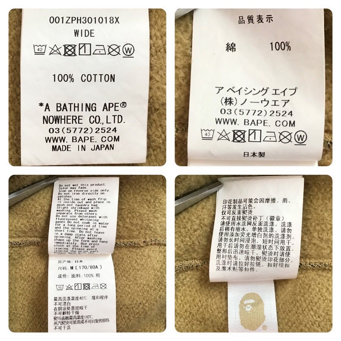 Bape BAPE Double shark full zip hoodie ABC camo green ape Size US M / EU 48-50 / 2 - 8 Thumbnail