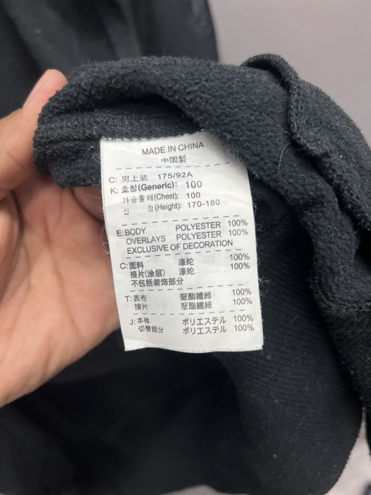 Nike ARCHIVE NIKE FIT THERMA SWEATSHIRT Size US L / EU 52-54 / 3 - 11 Thumbnail
