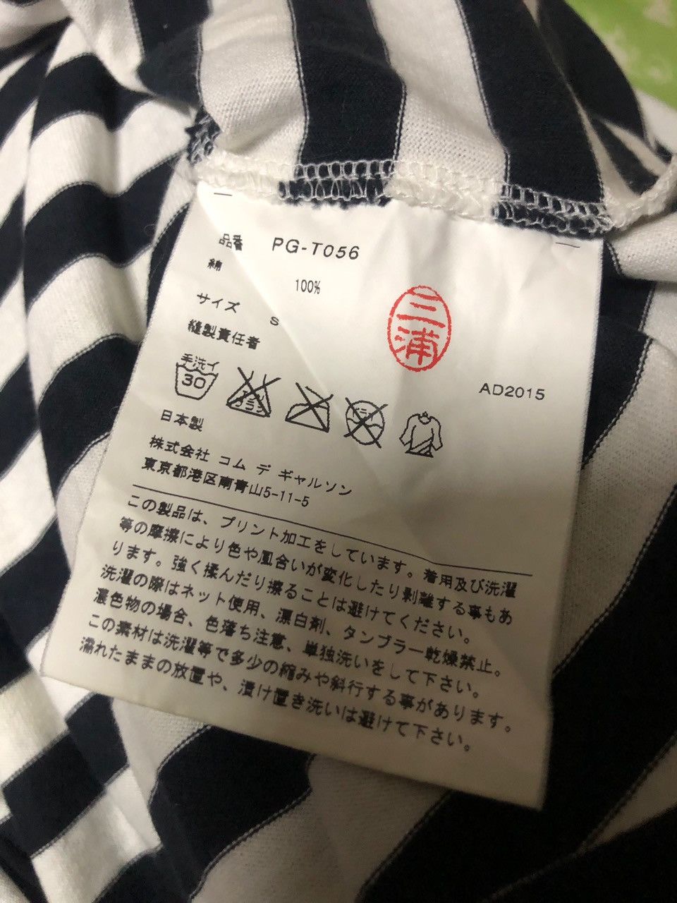 Comme des Garcons Homme Rare🔥Cdg Poem *Live Free With Strong Wili*Striped Tee Size US S / EU 44-46 / 1 - 9 Thumbnail