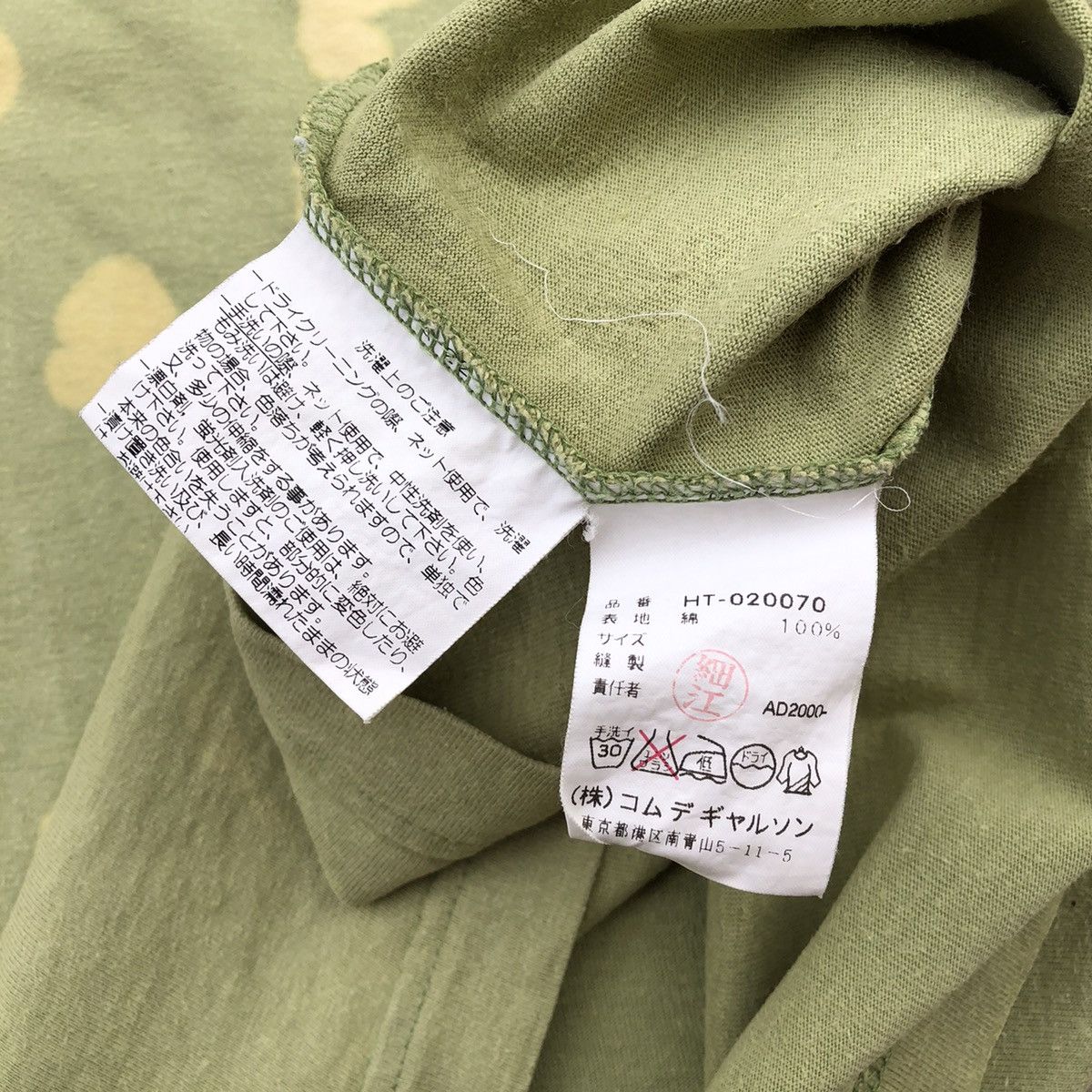 COMME DES GARCONS Homme Custom Bleach Spellout T-Shirt