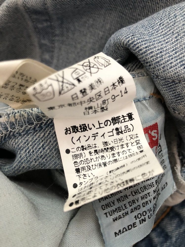 Bob Marley × Levi's Vtg Levi's 501 Usa Reconstruct Bob Marley Reggae Art Denim Size US 31 - 17 Thumbnail