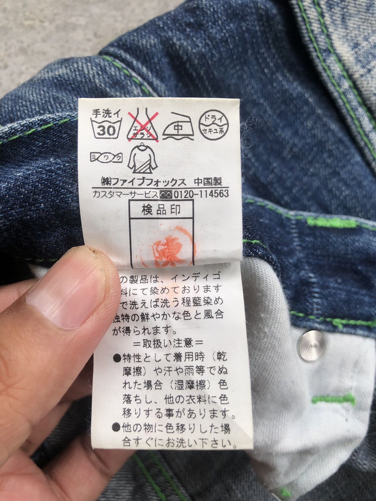 Japanese PPFM Double Waist Distressed Denim Green Stitch