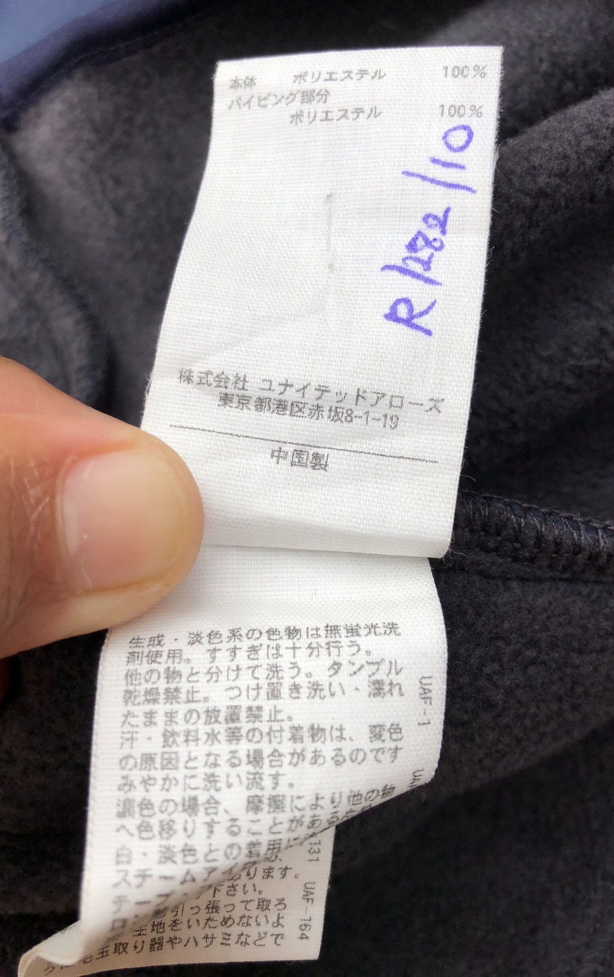 BEAUTY&YOUTH × Japanese Brand × United Arrows BEAUTY AND YOUTH SIDE POCKET FLEECE LIGHT JACKET Size US L / EU 52-54 / 3 - 12 Thumbnail