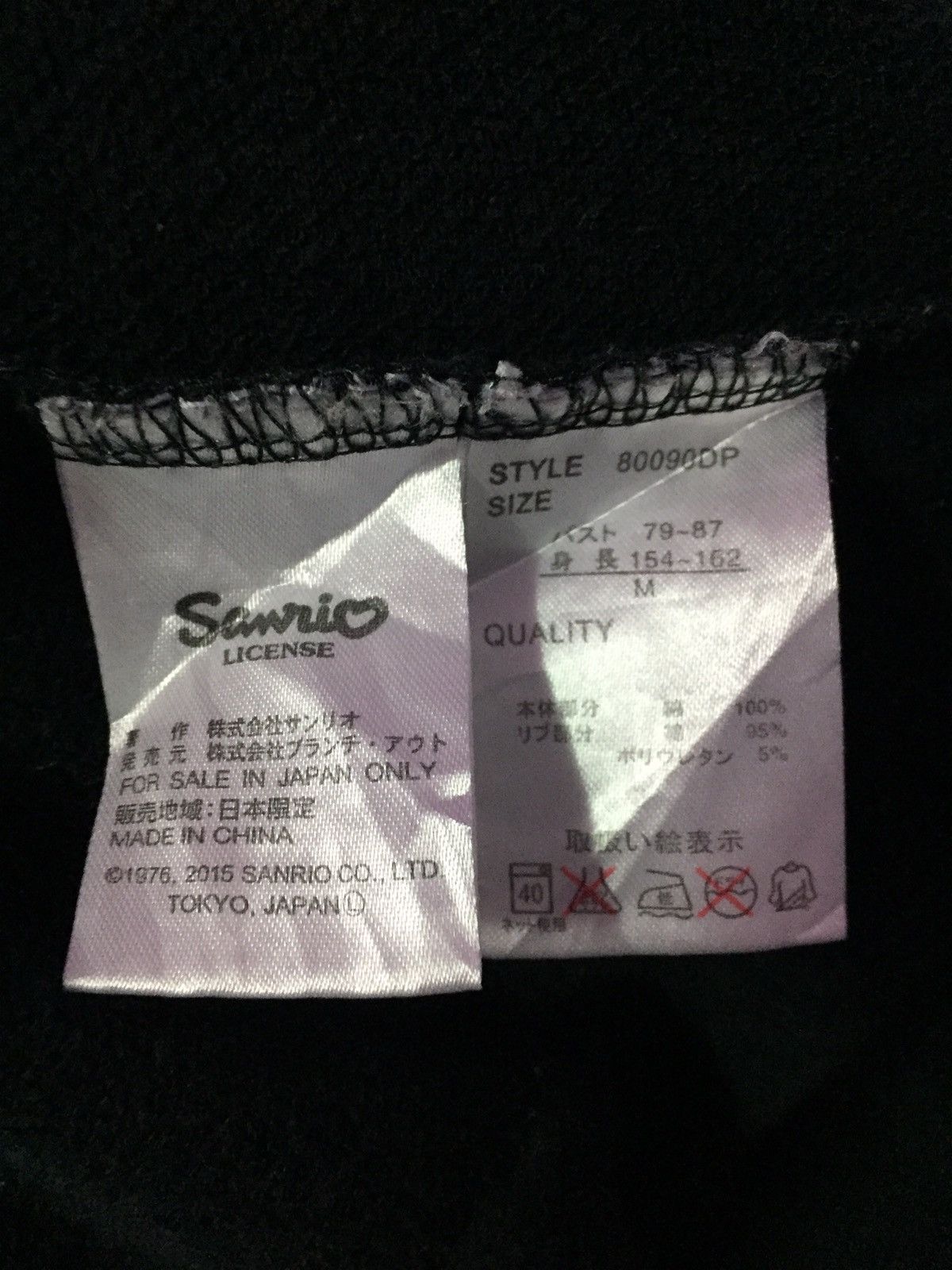 Cartoon Network Vintage 90’s Hello Kitty Cartoons Hoodies Size M Size US M / EU 48-50 / 2 - 4 Thumbnail