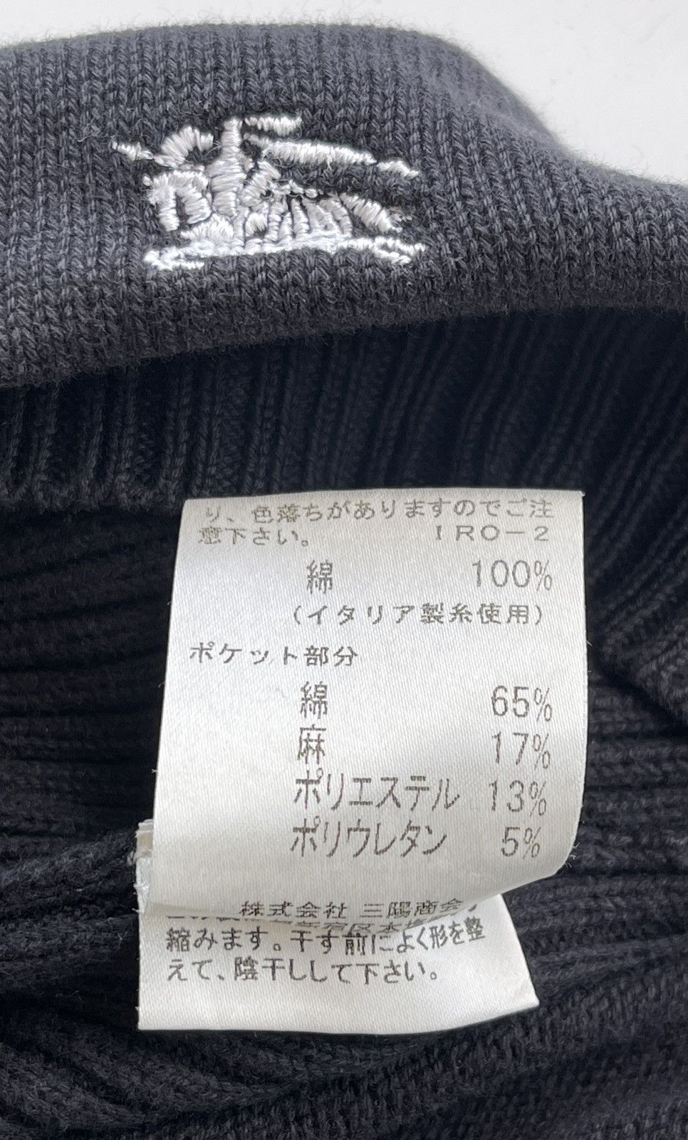 Burberry Burberry Black Knitted Zip Up Jacket Size US M / EU 48-50 / 2 - 9 Thumbnail