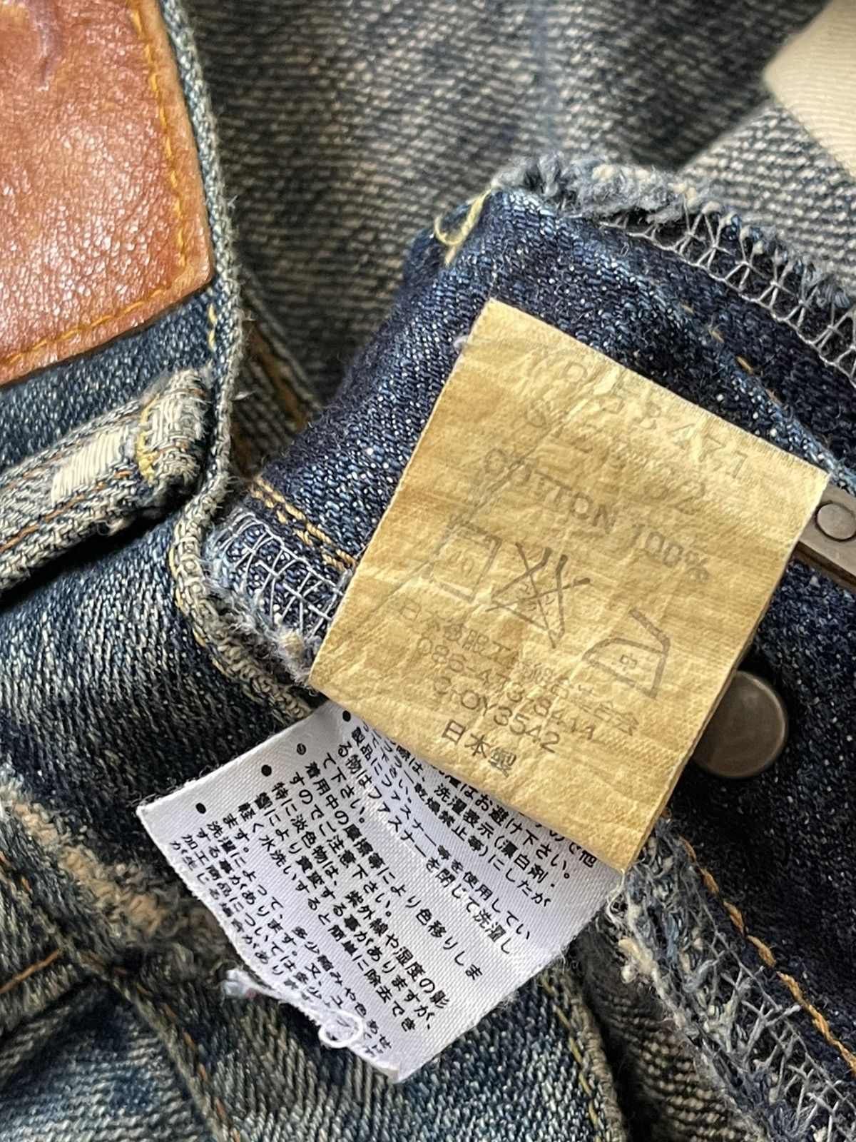 Eternal Eternal Japan Denim Size US 34 / EU 50 - 9 Thumbnail