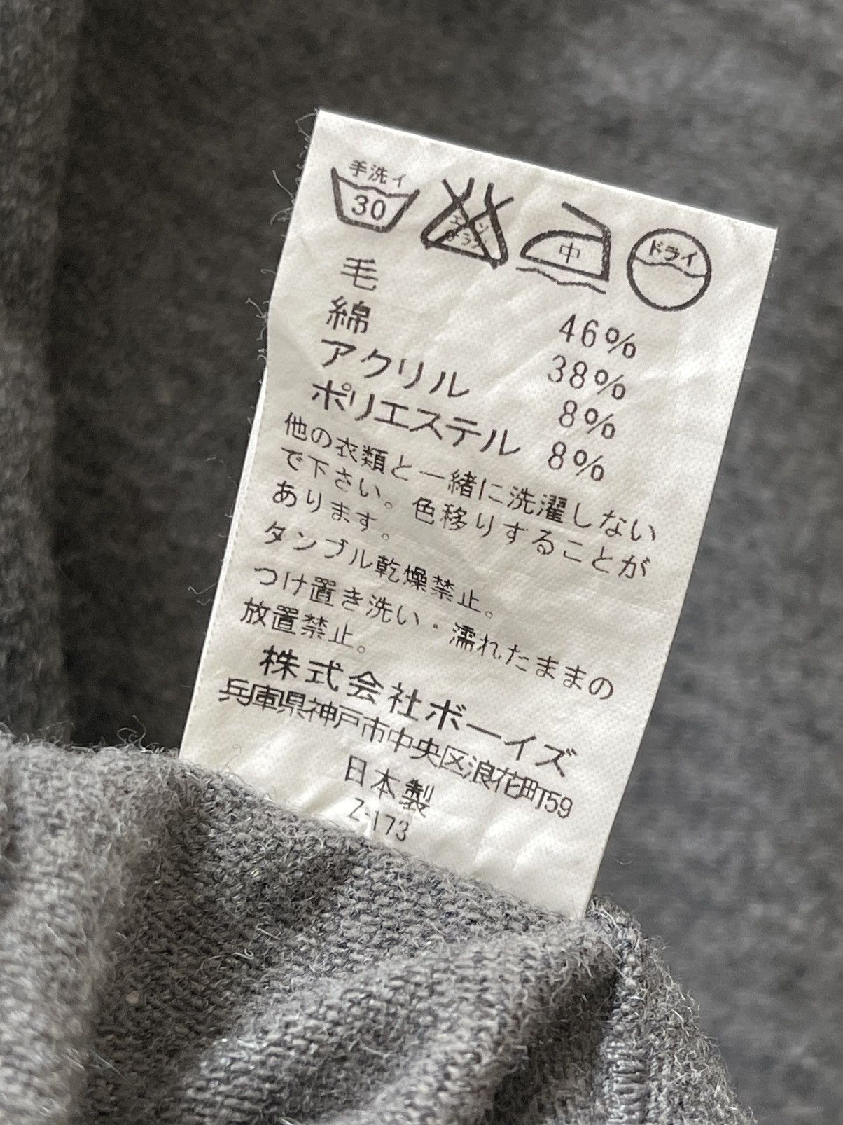 Danton Danton Vetements Baker Pants Size US 35 - 13 Thumbnail