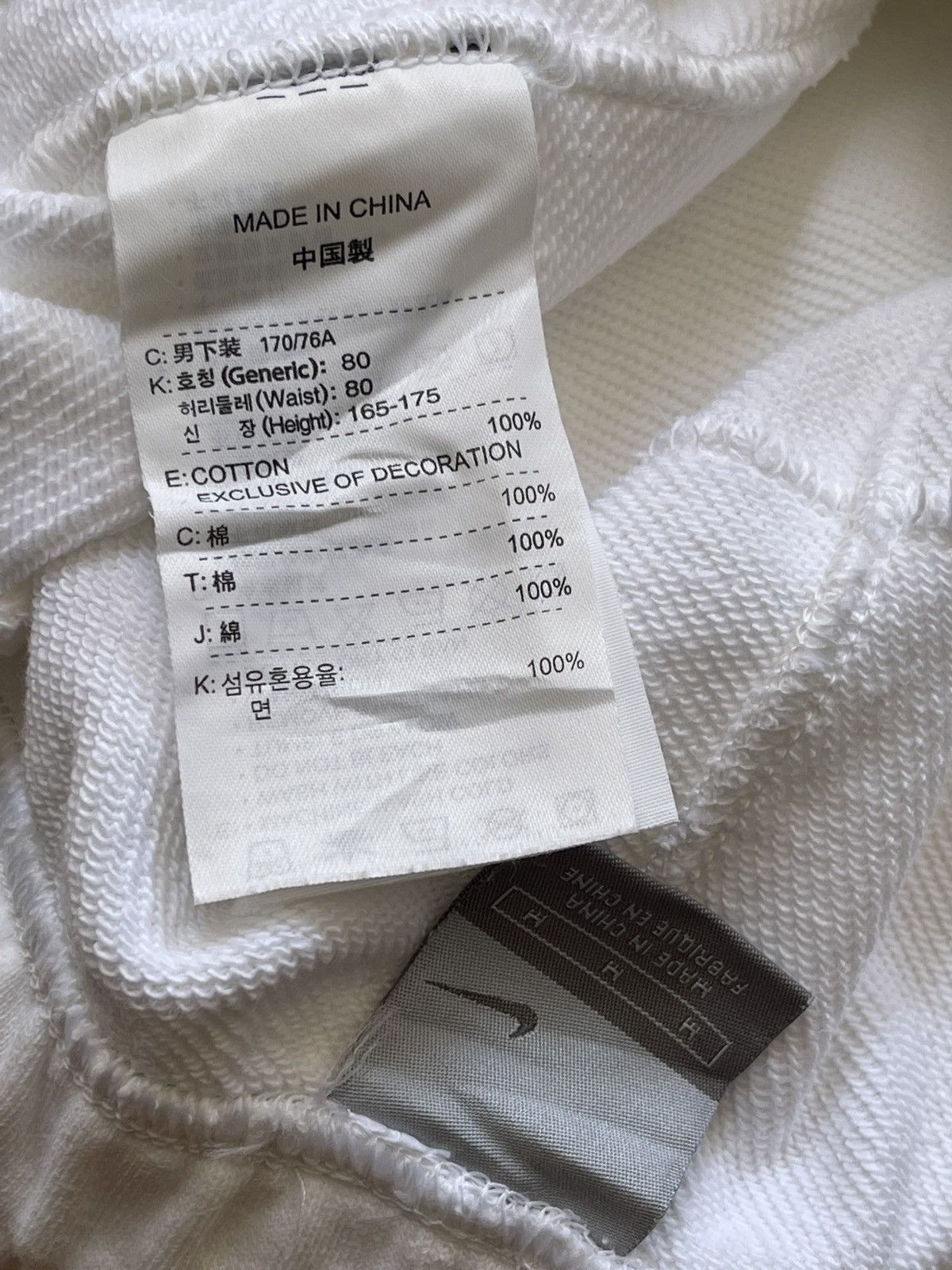 Nike Nike Small Logo Drawstring Streetwear SweatPants Size US 30 / EU 46 - 9 Thumbnail