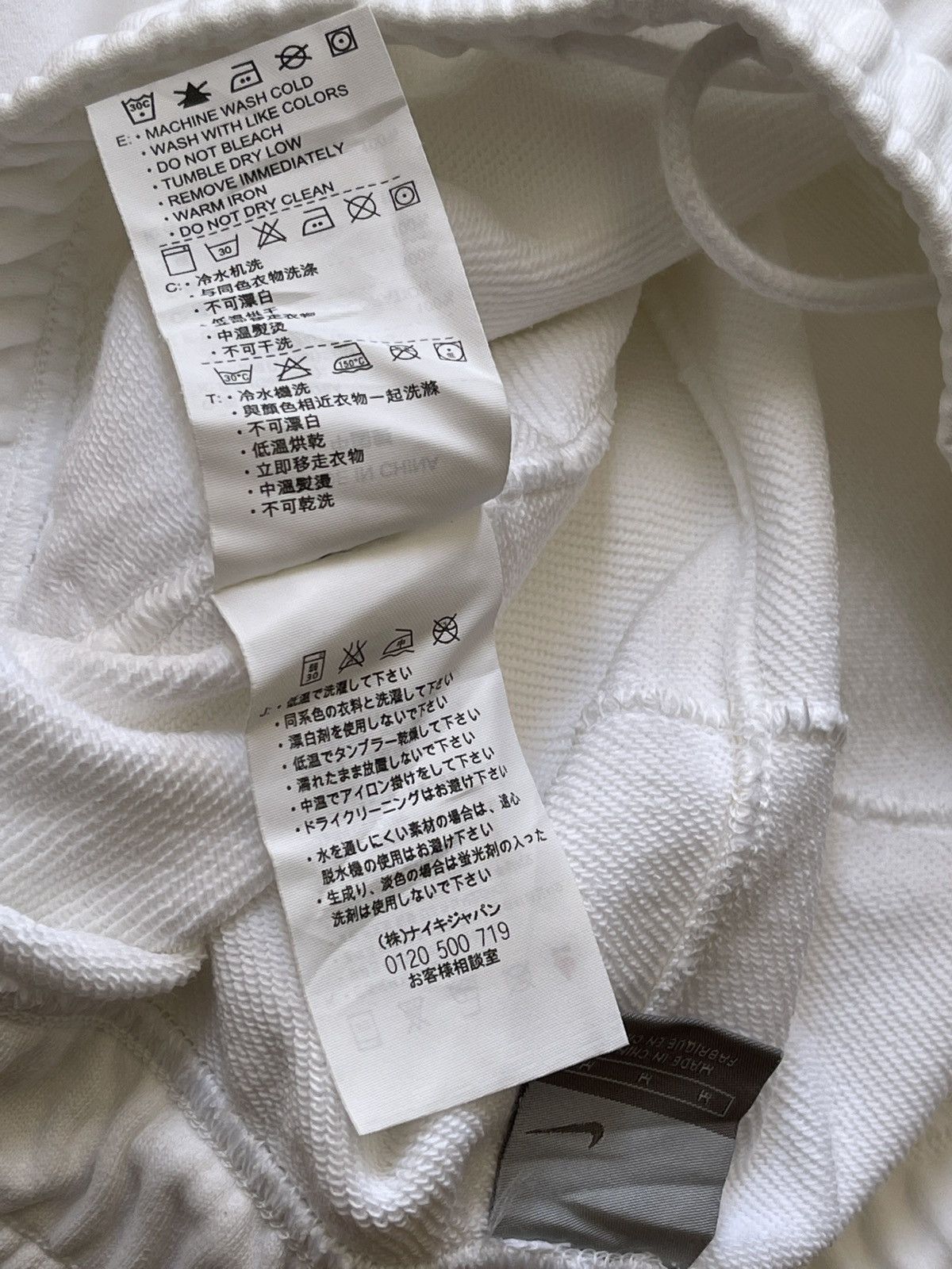 Nike Nike Small Logo Drawstring Streetwear SweatPants Size US 30 / EU 46 - 10 Thumbnail