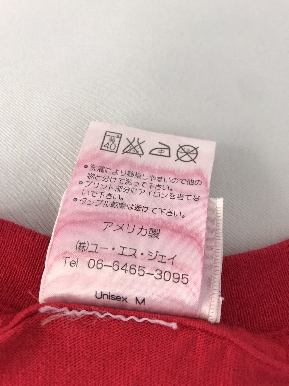 Universal Studios Universal Studios Japan Jurassic Park The Ride Tee Size US S / EU 44-46 / 1 - 6 Thumbnail