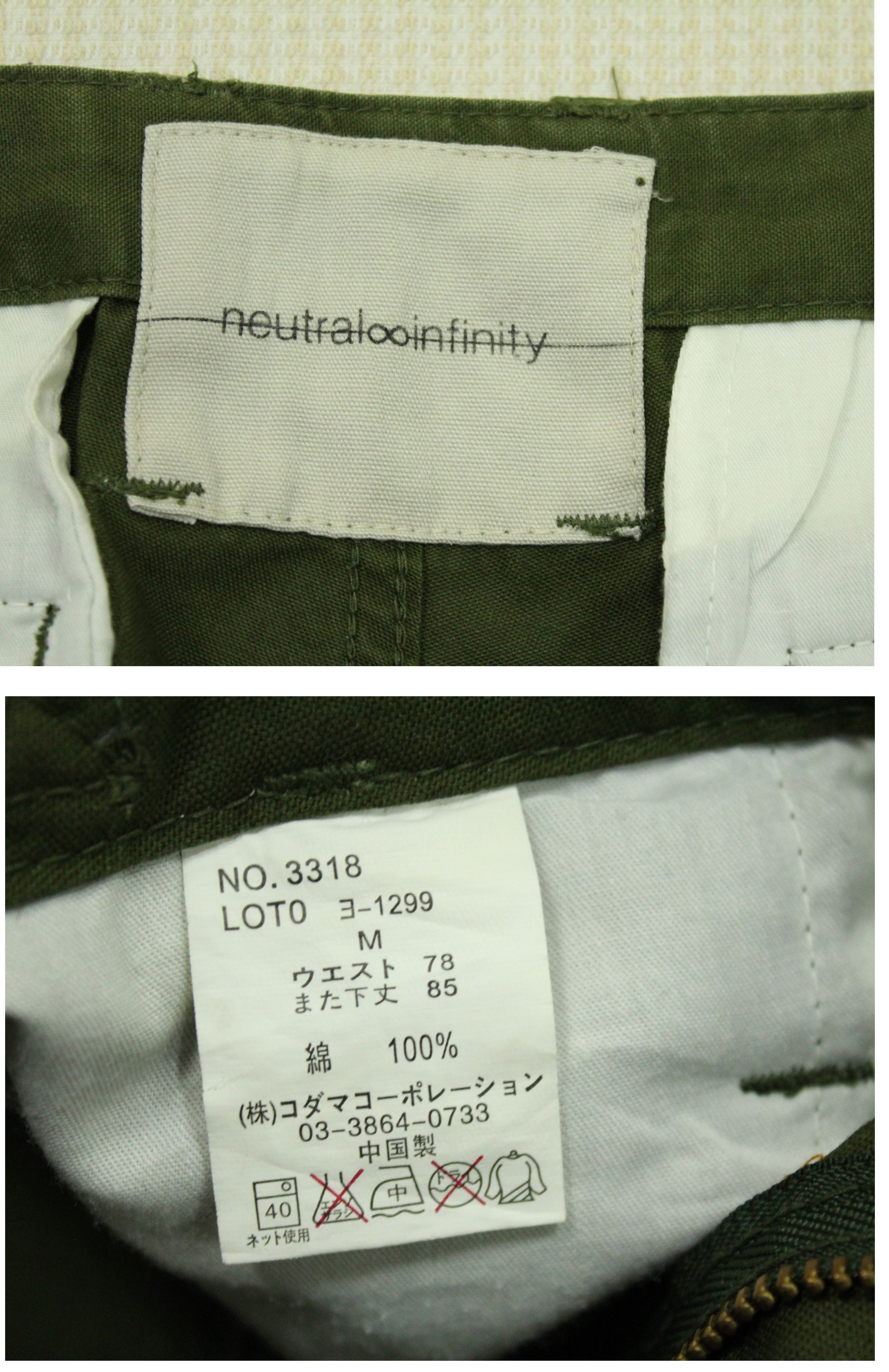 Japanese Brand Stud Pocket NEUTRAL INFINITY Cargos Utility Army Size US 32 / EU 48 - 9 Thumbnail