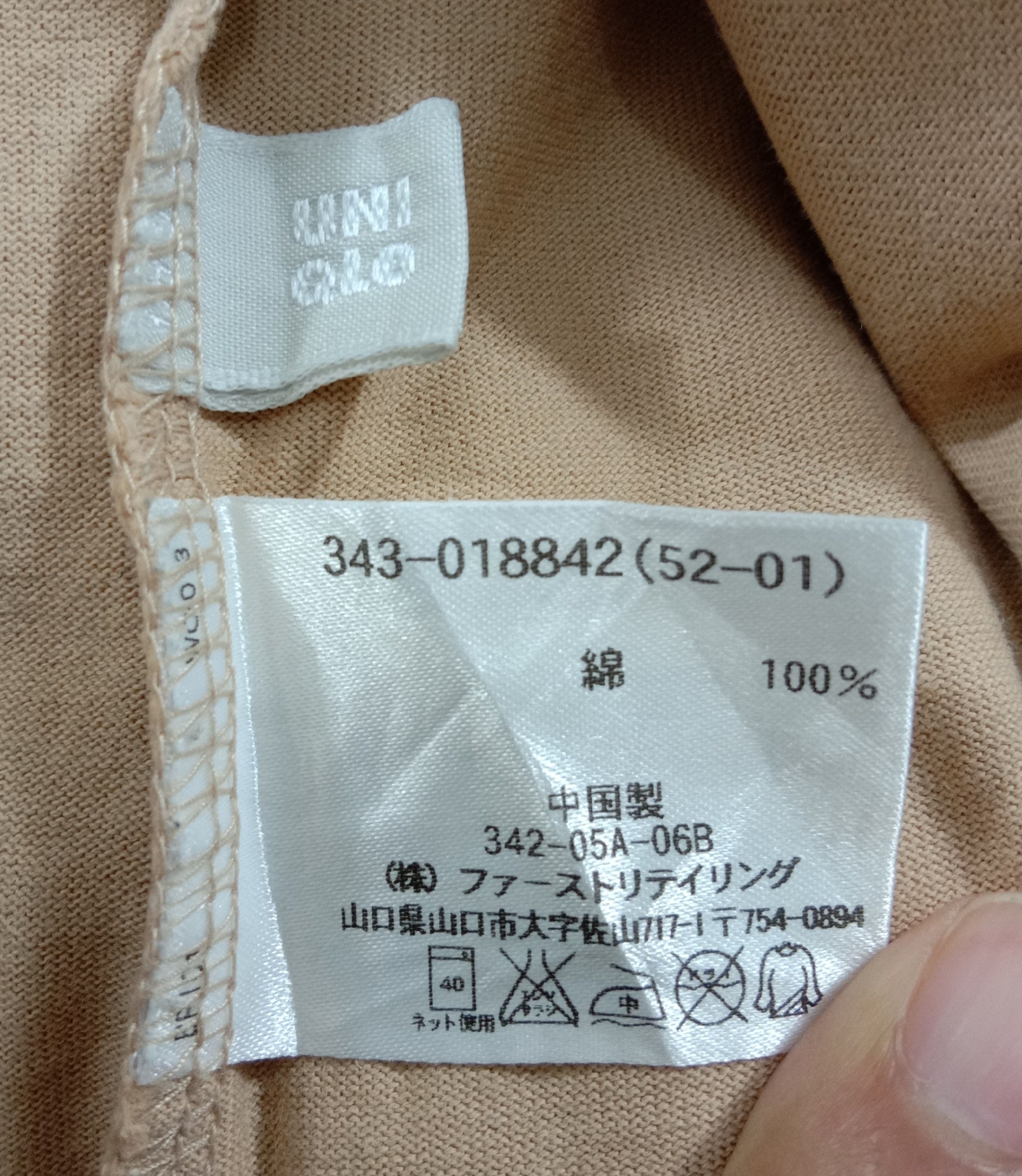 Uniqlo Uniqlo x Staple By Chris Rubino T-Shirt Size US L / EU 52-54 / 3 - 8 Thumbnail
