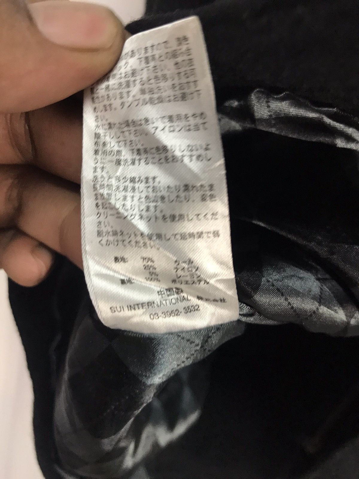 Japanese Brand Grunge forever K.D.C wool jacket Size US S / EU 44-46 / 1 - 5 Thumbnail