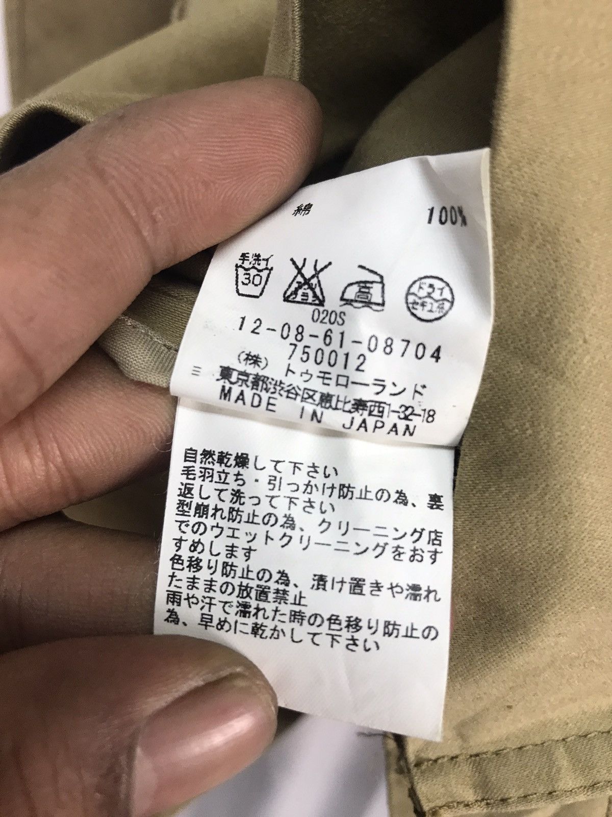 Japanese Brand Macphee button up parkas jacket Size S / US 4 / IT 40 - 5 Thumbnail