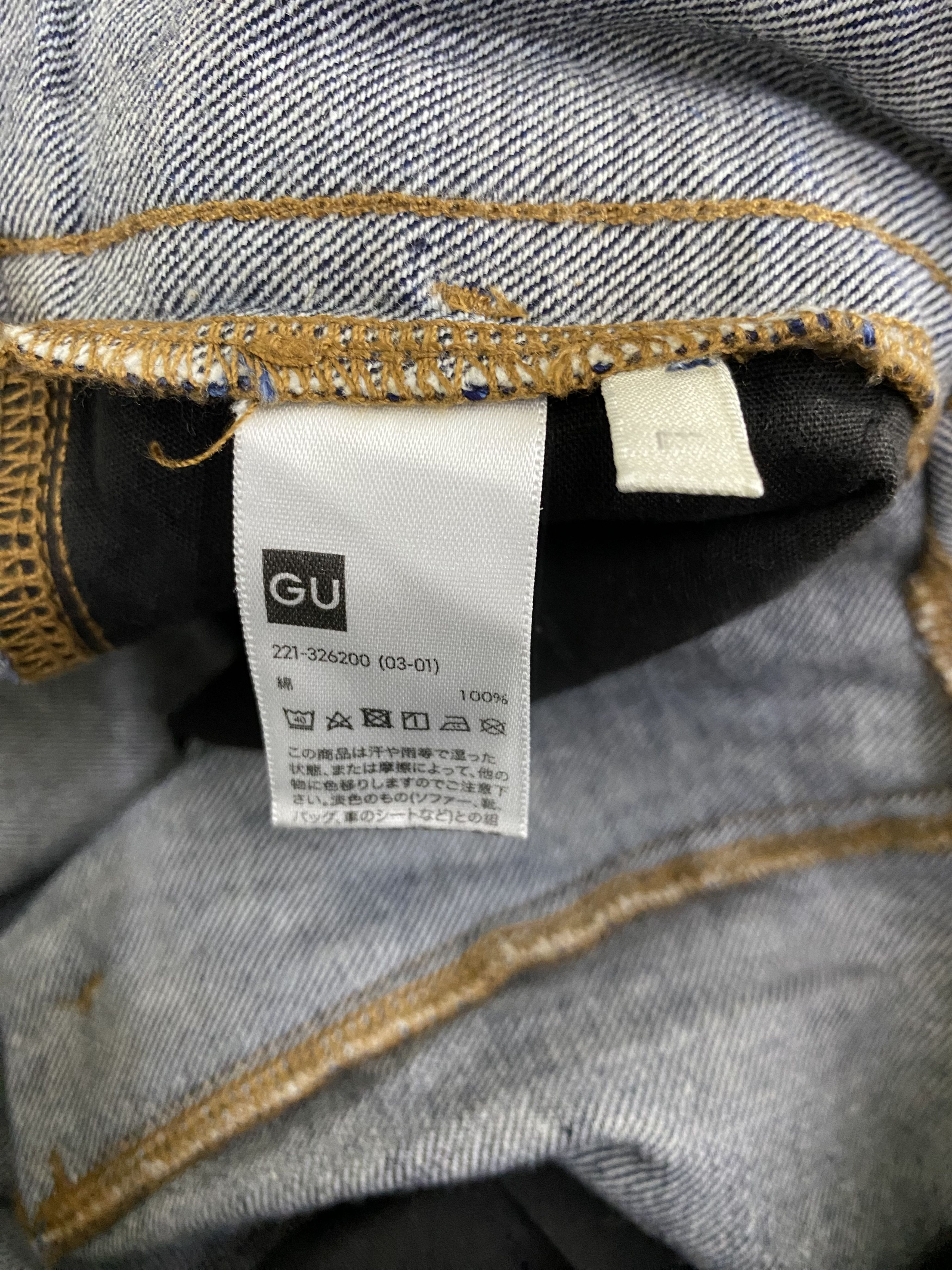 GU × Japanese Brand Japanese Brand GU Wide Baggy Denim Jean Pant Size US 31 - 8 Thumbnail