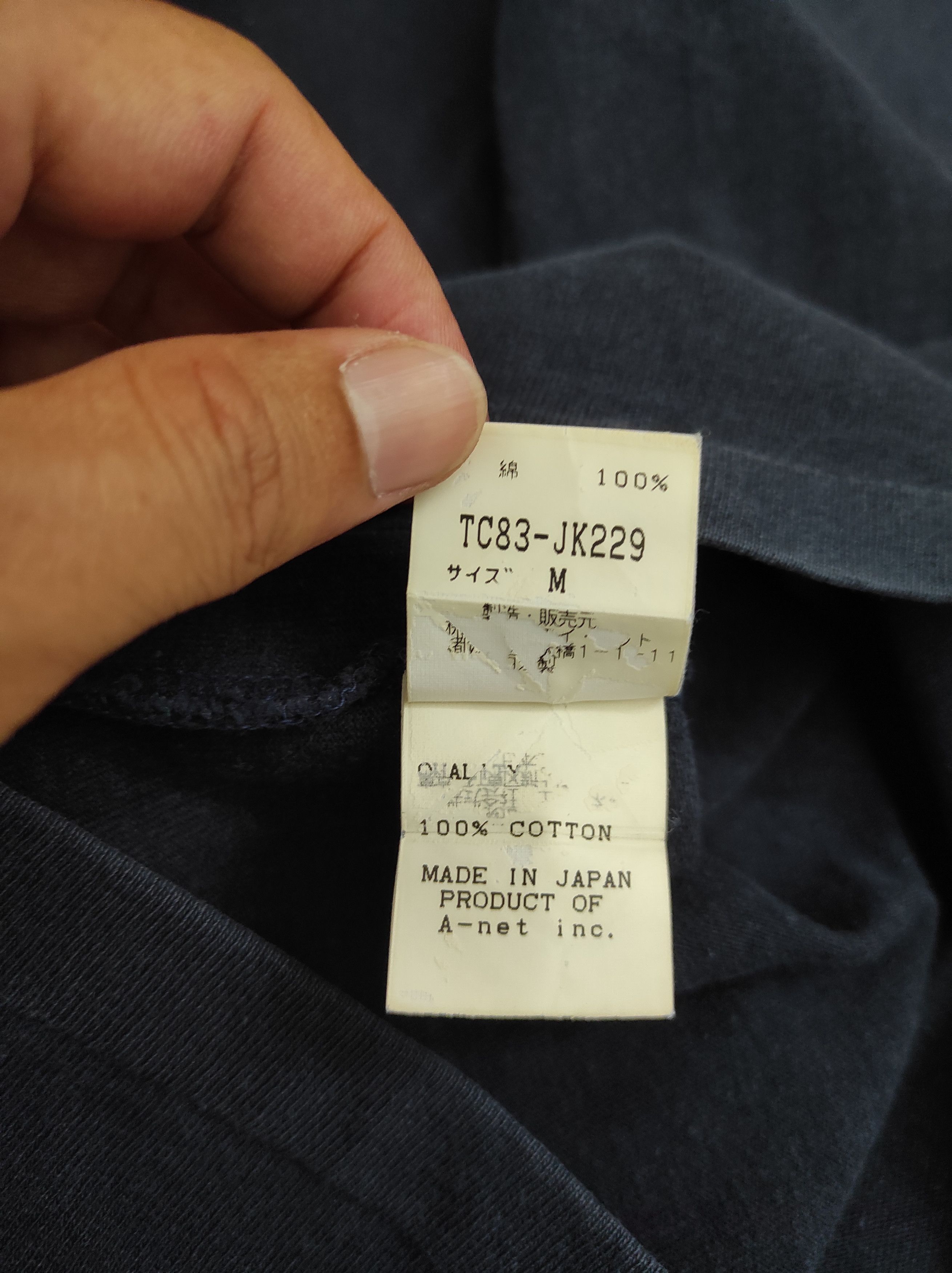 Tsumori Chisato Vintage 80's TSUMORI CHISATO ISSEY MIYAKE snap button LS Size US M / EU 48-50 / 2 - 5 Thumbnail