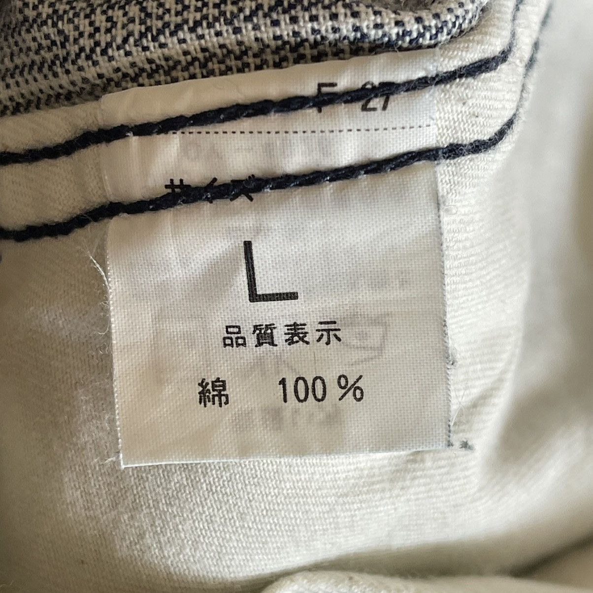 Beams Plus Beams Japan Inspired Kapital Style Pants Size 31 Size US 31 - 13 Thumbnail