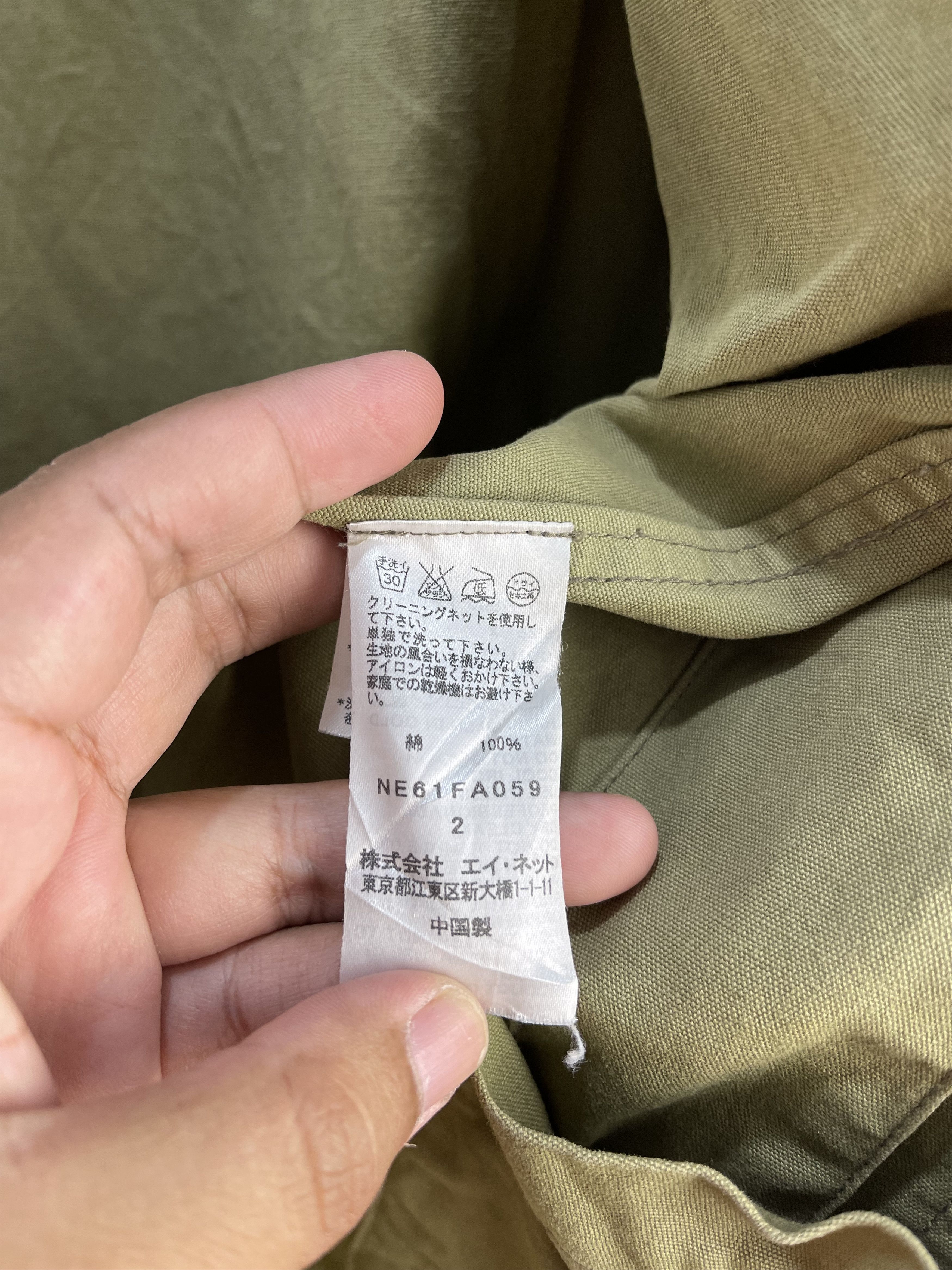 Issey Miyake Ne Net Issey Miyake Parka Jacket Size US L / EU 52-54 / 3 - 11 Thumbnail