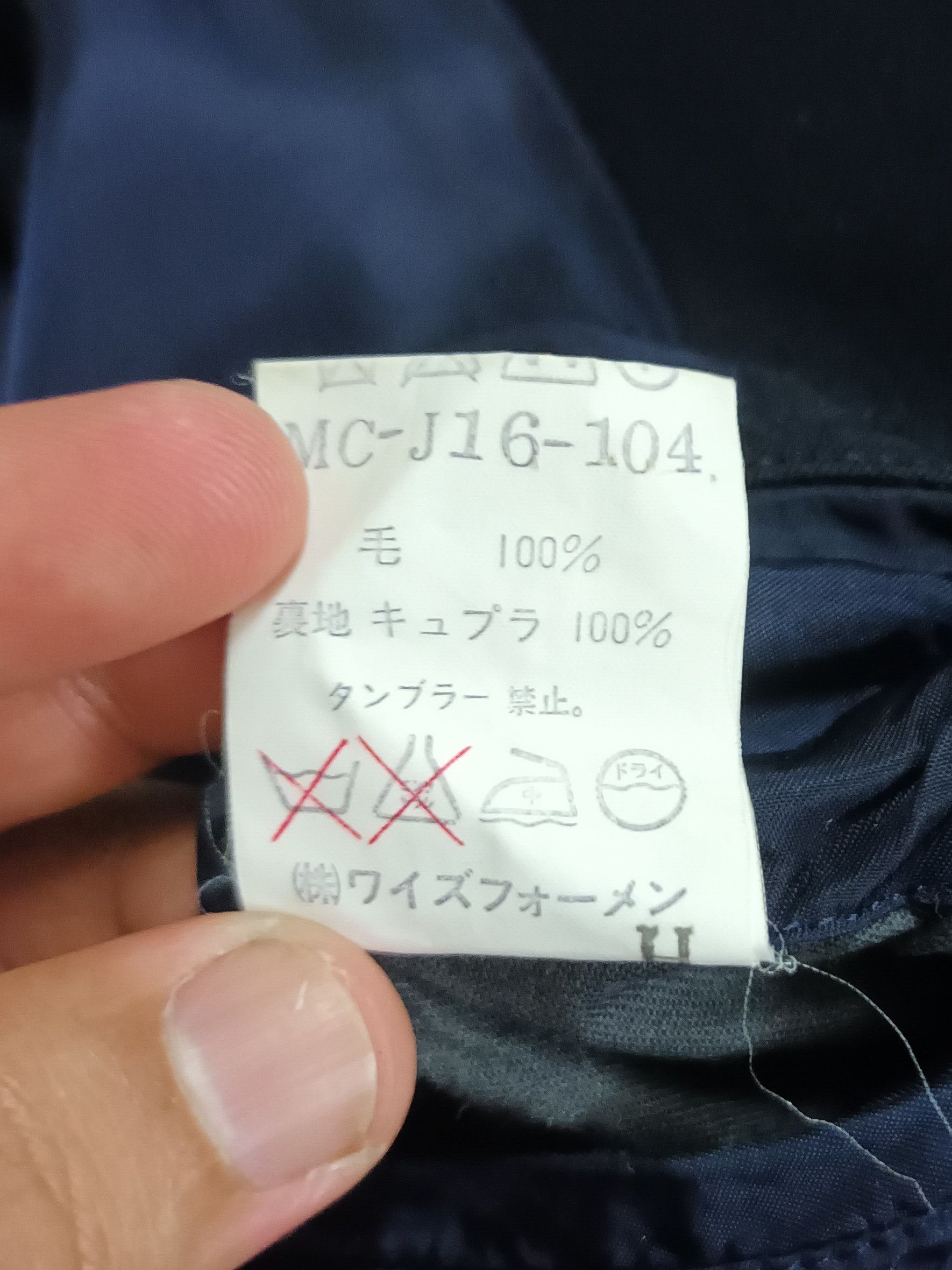 Yohji Yamamoto 🔥YOHJI YAMAMOTO Y'S FOR MEN BLACK BLAZER 🔥 Size 42R - 5 Thumbnail