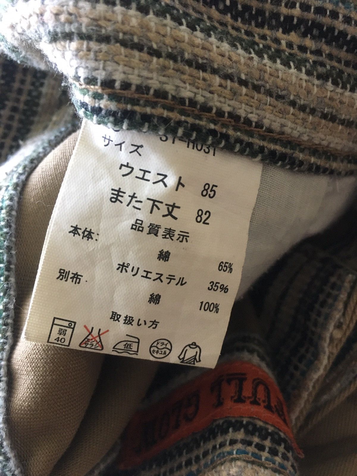 Japanese Brand FULL GLOW Pants Punk Seditionaries Pants UK Flag Size US 33 - 13 Thumbnail