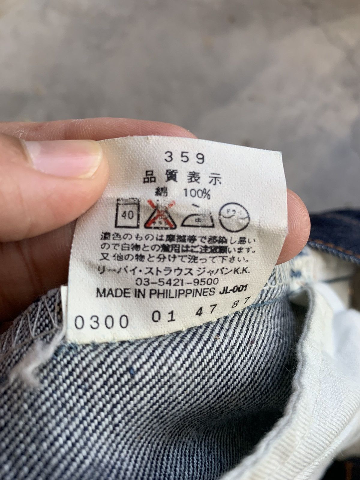 Levi's Vintage Levis Denim Pant Size US 26 / EU 42 - 9 Thumbnail