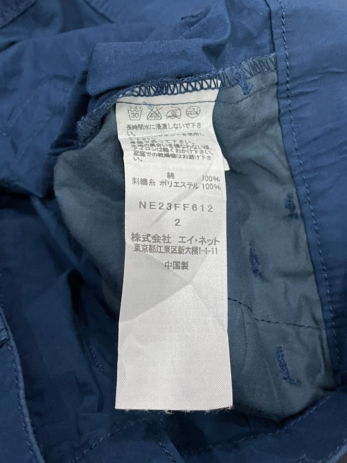 Issey Miyake × Ne-Net Ne-Net Embroidered Logos Short Pants Size US 28 / EU 44 - 9 Thumbnail