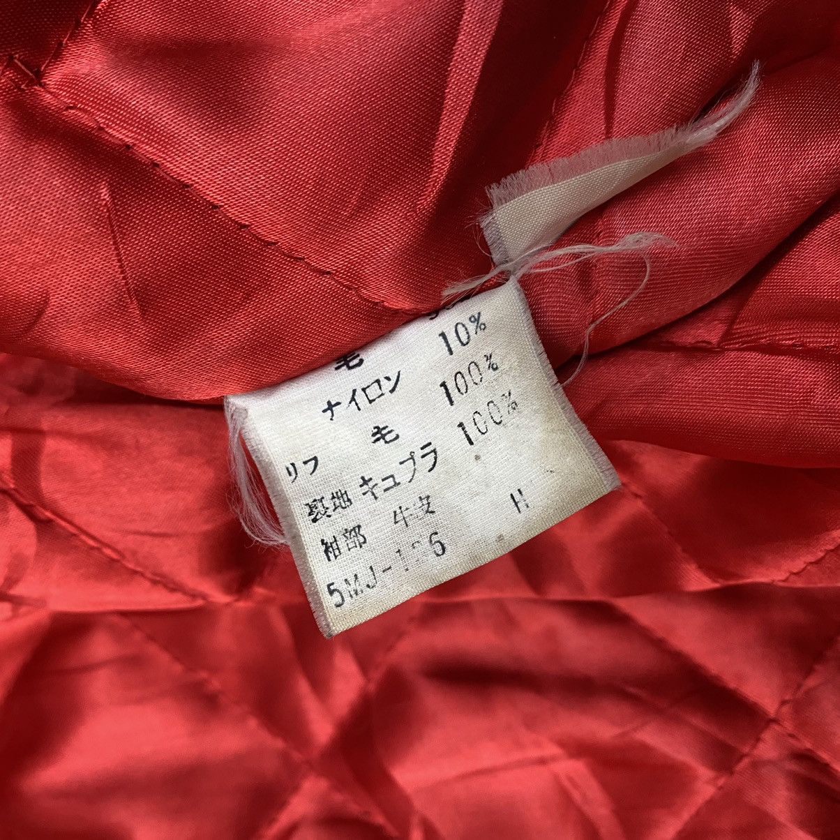 Kansai Yamamoto Vintage 80's Kansai Man The Super Horse Cup Varsity Jacket Size US M / EU 48-50 / 2 - 11 Thumbnail