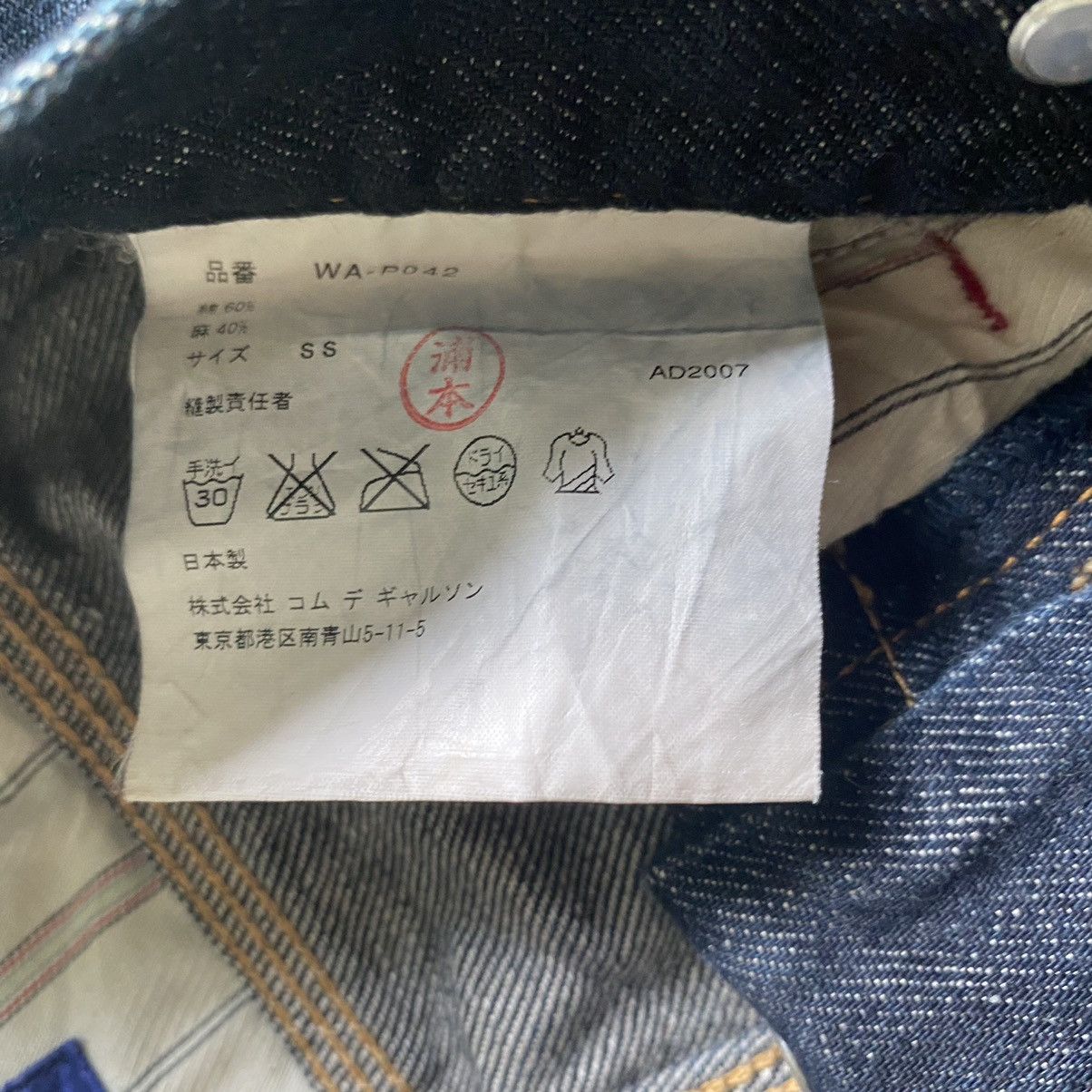 Comme des Garcons 2007 Junya Watanabe Worker Denim Size US 31 - 4 Thumbnail