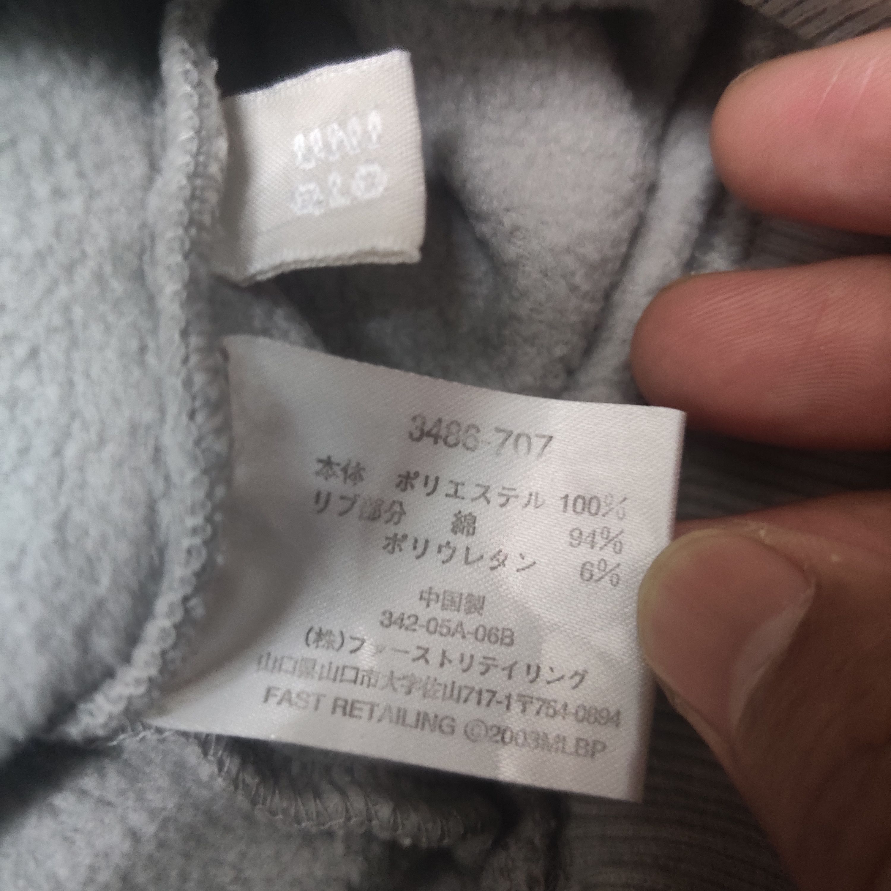 MLB Uniqlo x New York Yankees MLB Fleece Half Zipper Size US S / EU 44-46 / 1 - 4 Thumbnail
