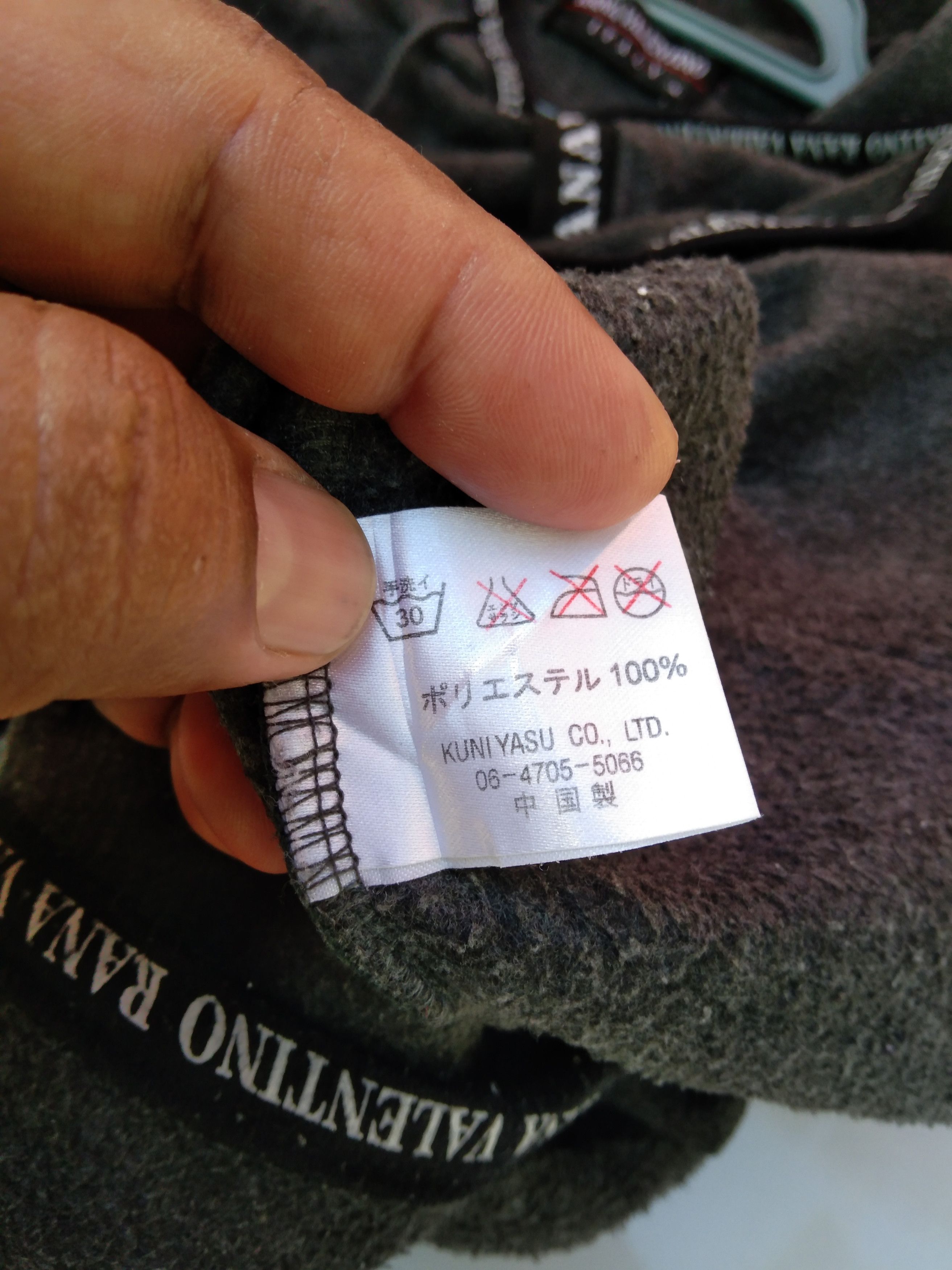 Other VINTAGE RANA VALENTINO FLEECE HOODIE Size US M / EU 48-50 / 2 - 14 Thumbnail