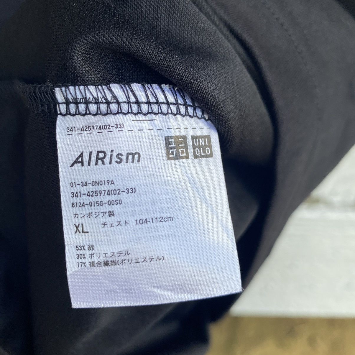 Lemaire × Uniqlo Lemaire x Uniqlo Oversized ERD GRUNGE THRASHED LGB TEE Size US XL / EU 56 / 4 - 4 Thumbnail