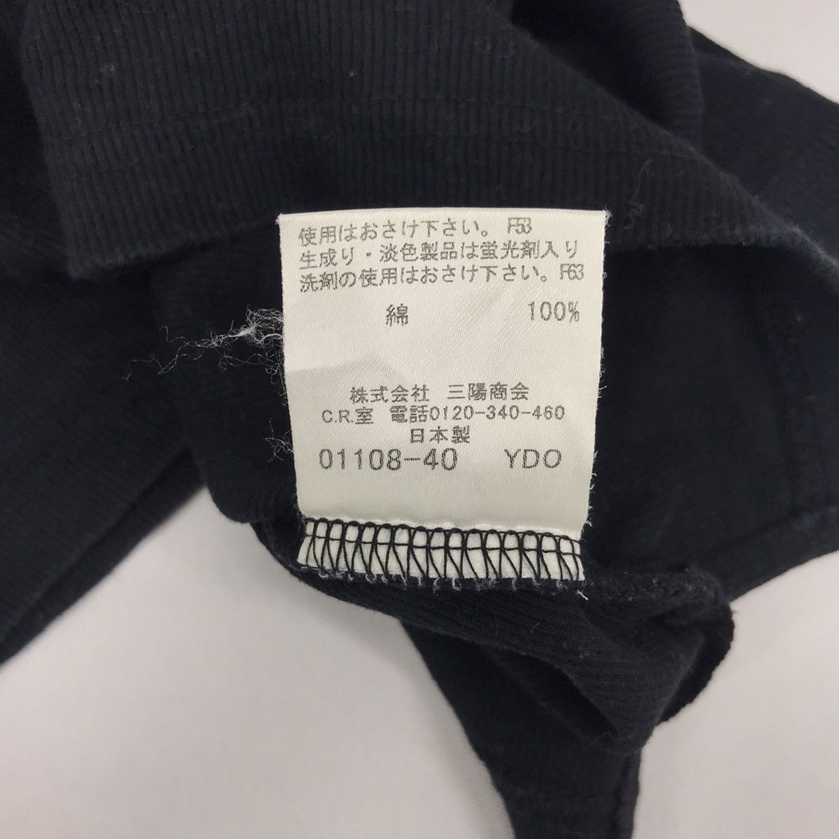 Burberry Burberry London Black Label Half Button Tee Size M / US 6-8 / IT 42-44 - 5 Thumbnail