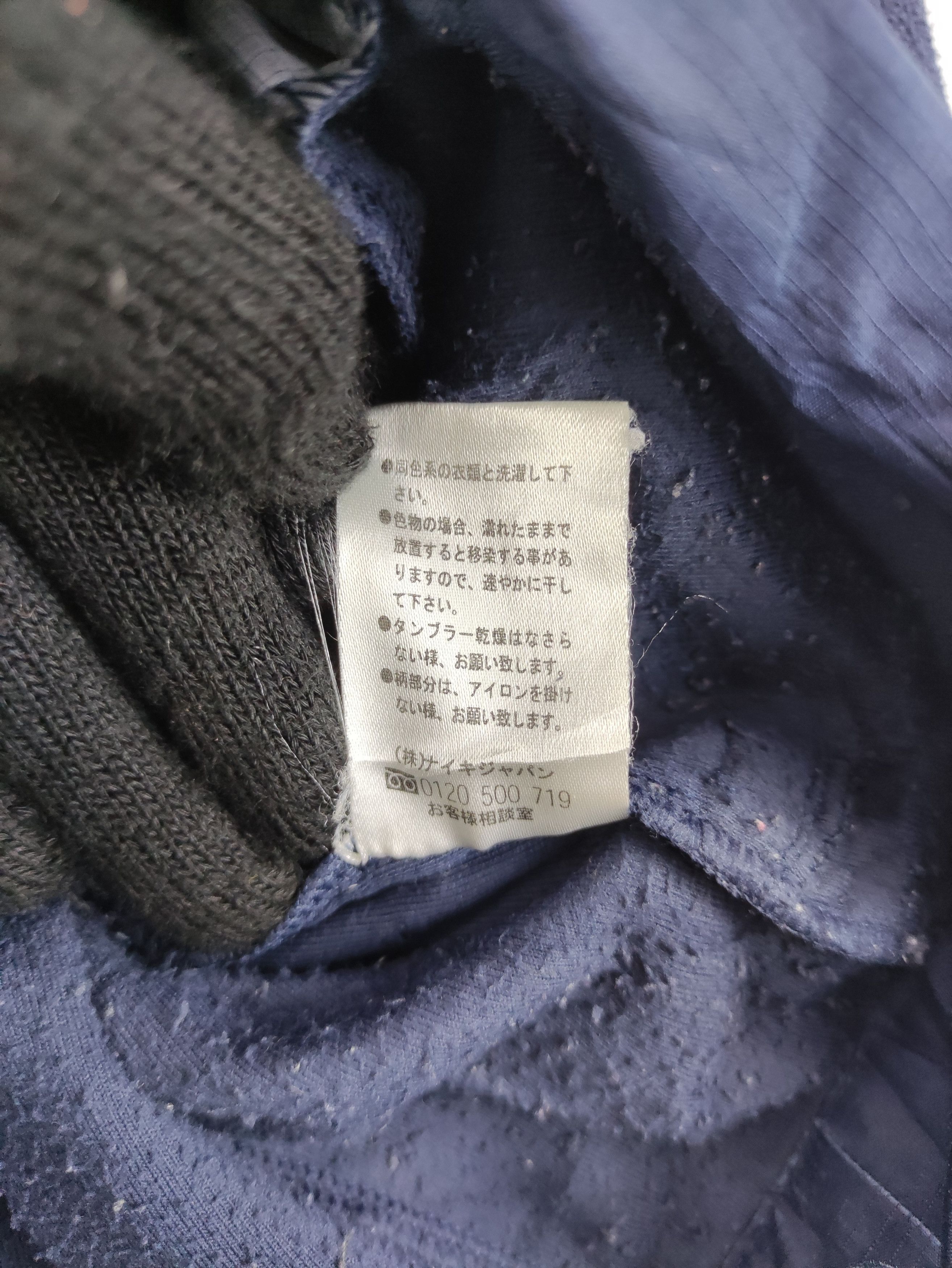 Nike Vintage Nike Sweater Jumper Fleece Size US L / EU 52-54 / 3 - 8 Thumbnail