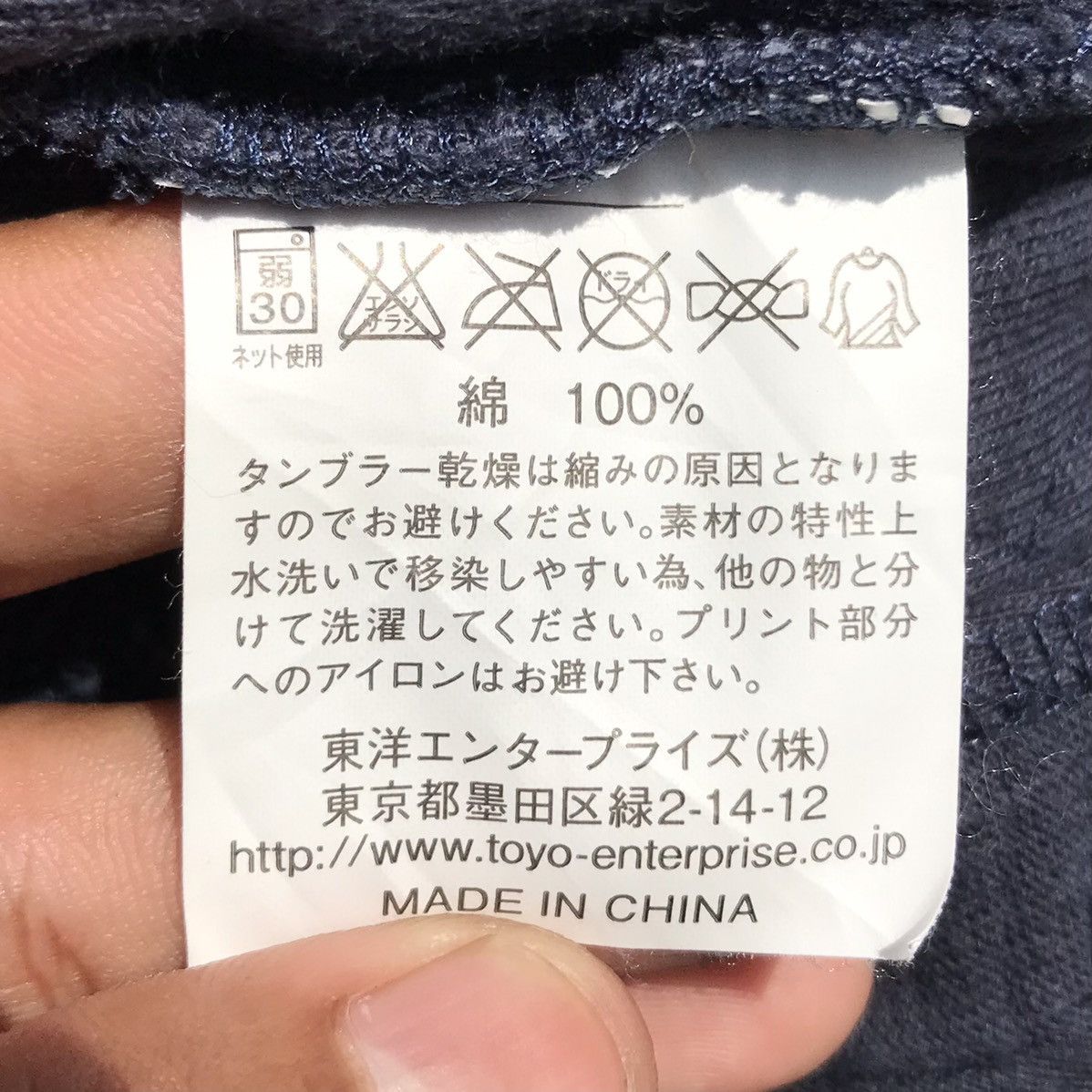 Sugar Cane Sugarcane Cheswick New York Jacket Toyo Enterprise Size US S / EU 44-46 / 1 - 10 Thumbnail