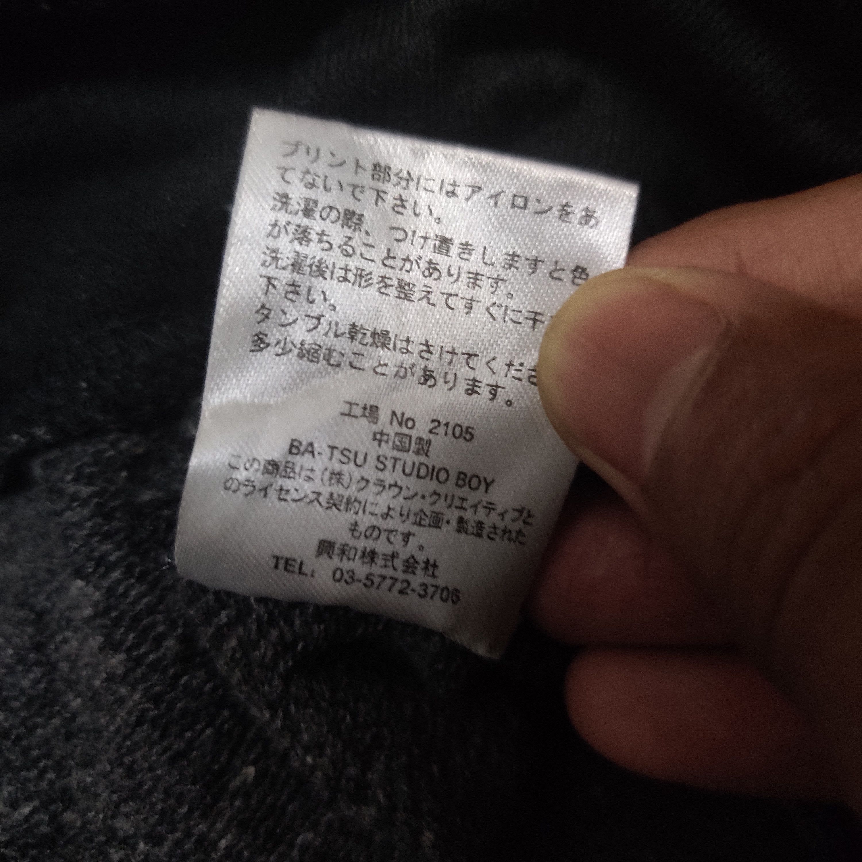 Japanese Brand Vintage Ba-Tsu Studio Skull Hoodie Zipper Size US S / EU 44-46 / 1 - 10 Thumbnail